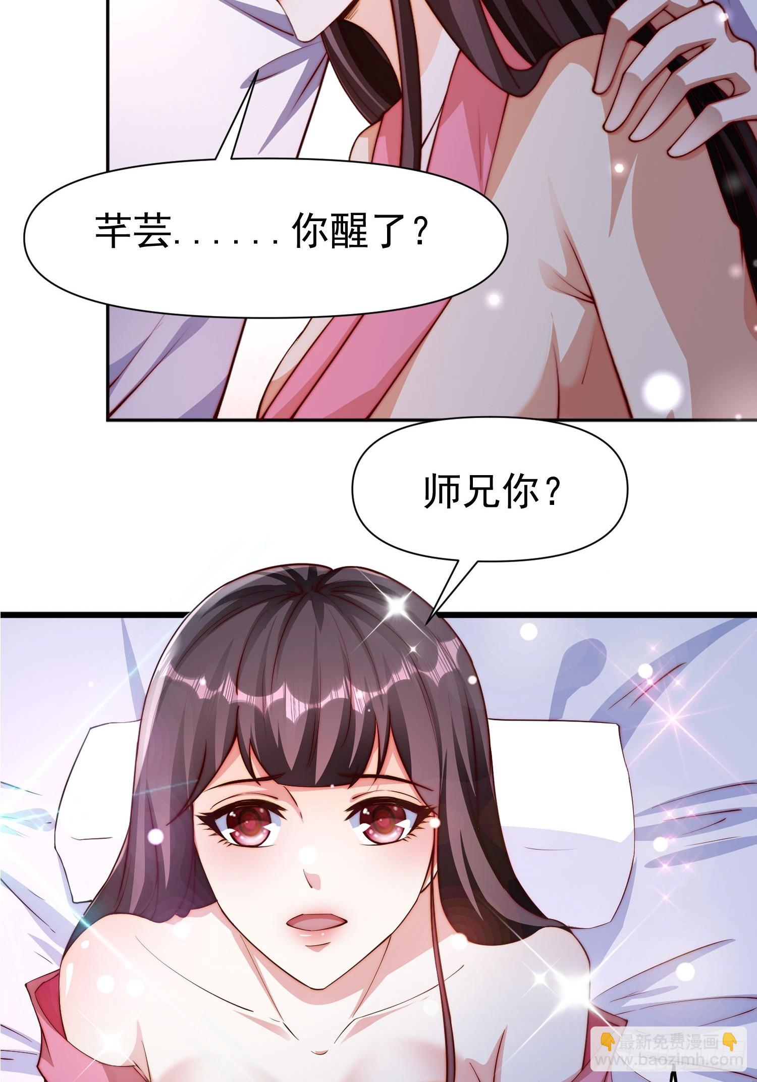 108 要去修炼了-第109话