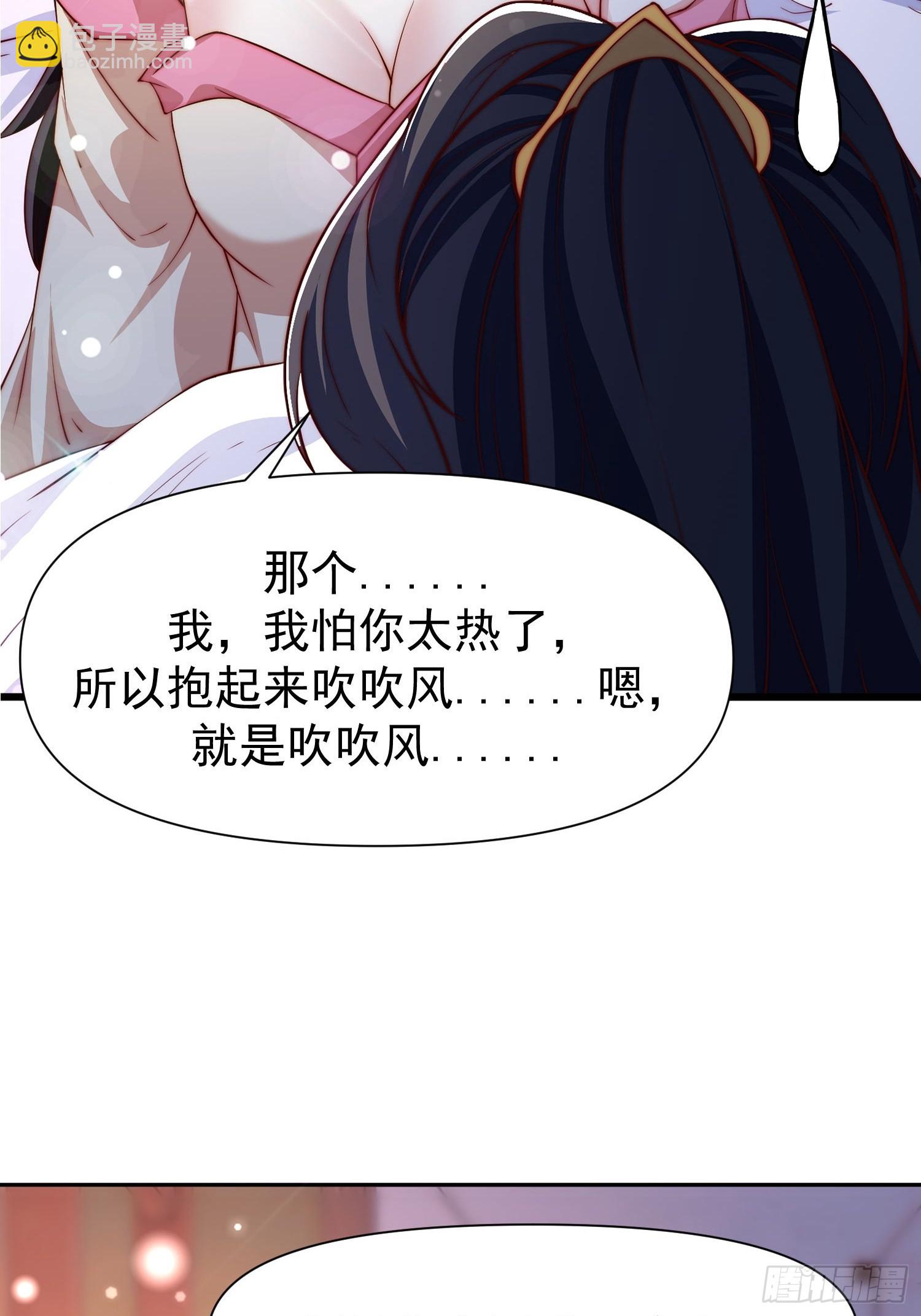 108 要去修炼了-第109话