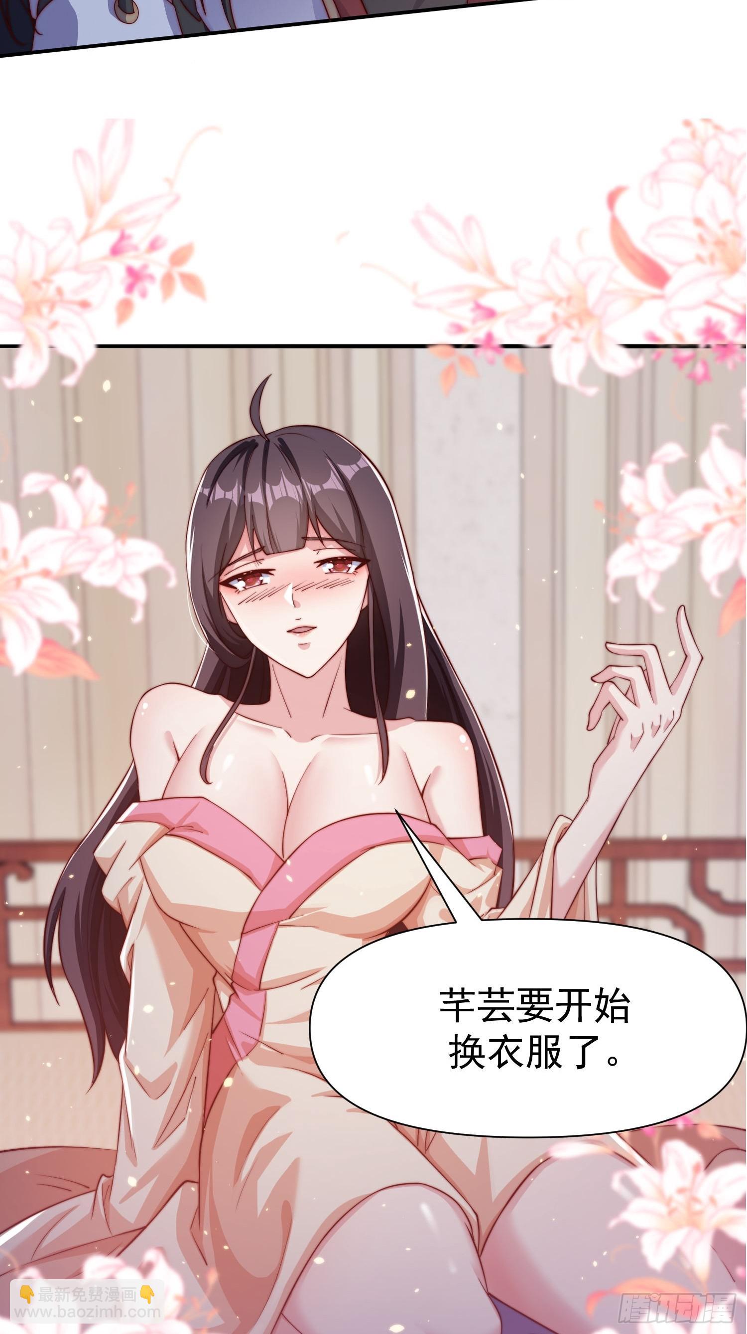 108 要去修炼了-第109话