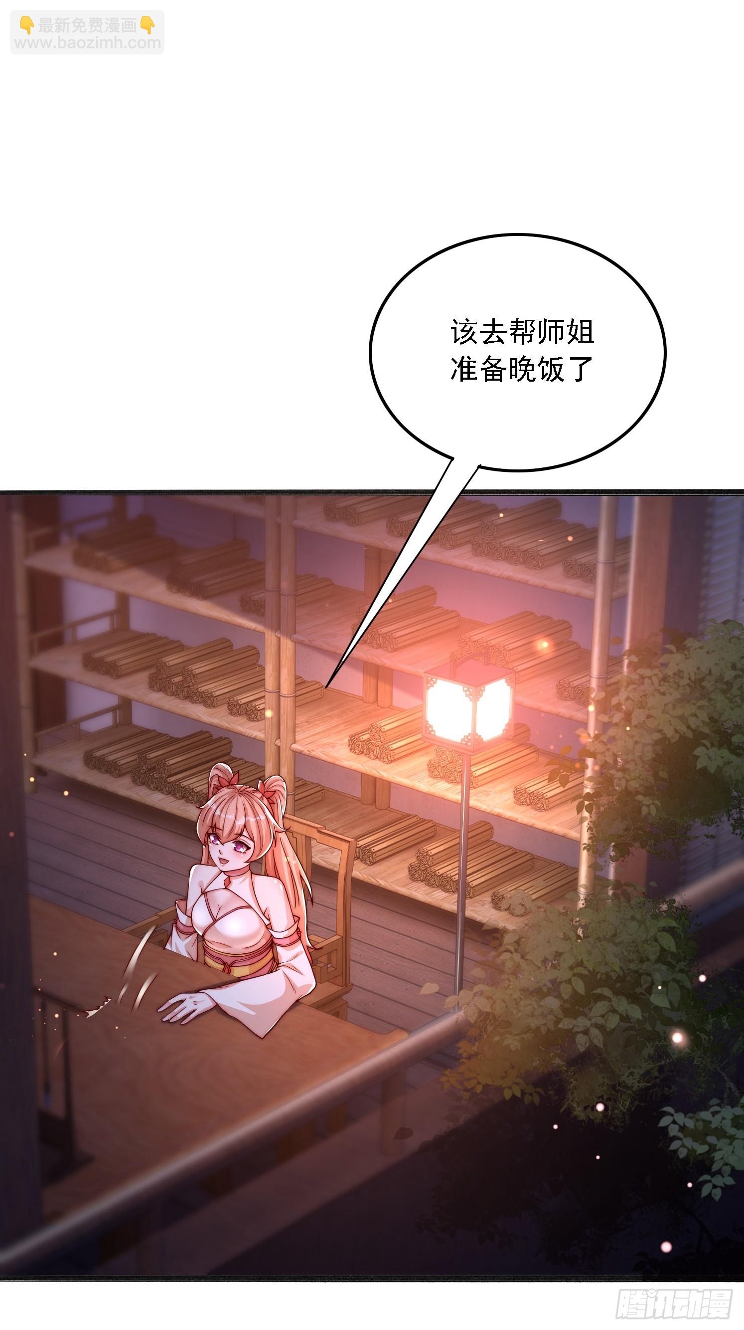 12 变身-第13话