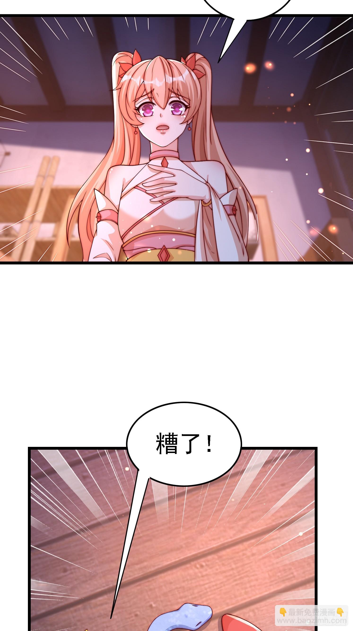 12 变身-第13话