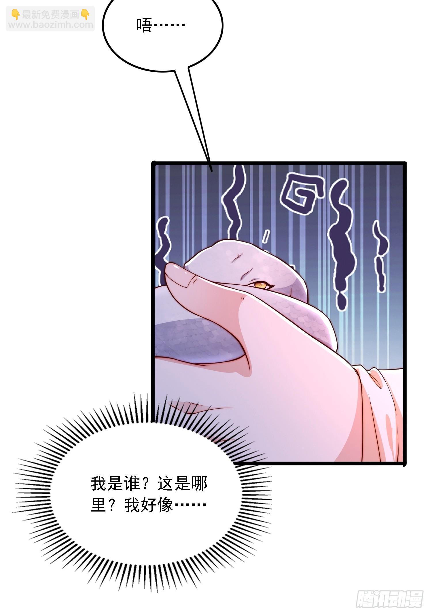 12 变身-第13话