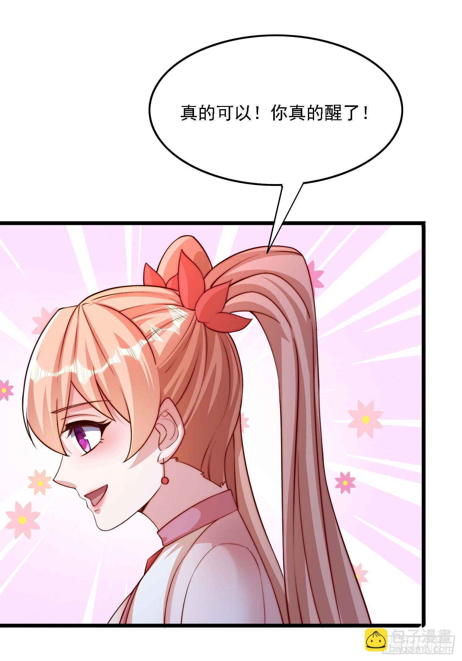 12 变身-第13话