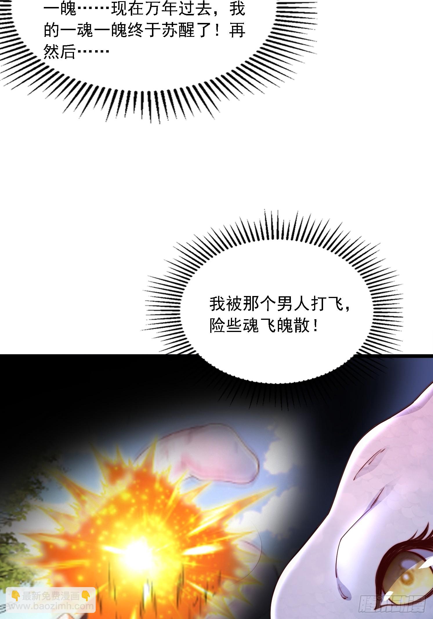 12 变身-第13话