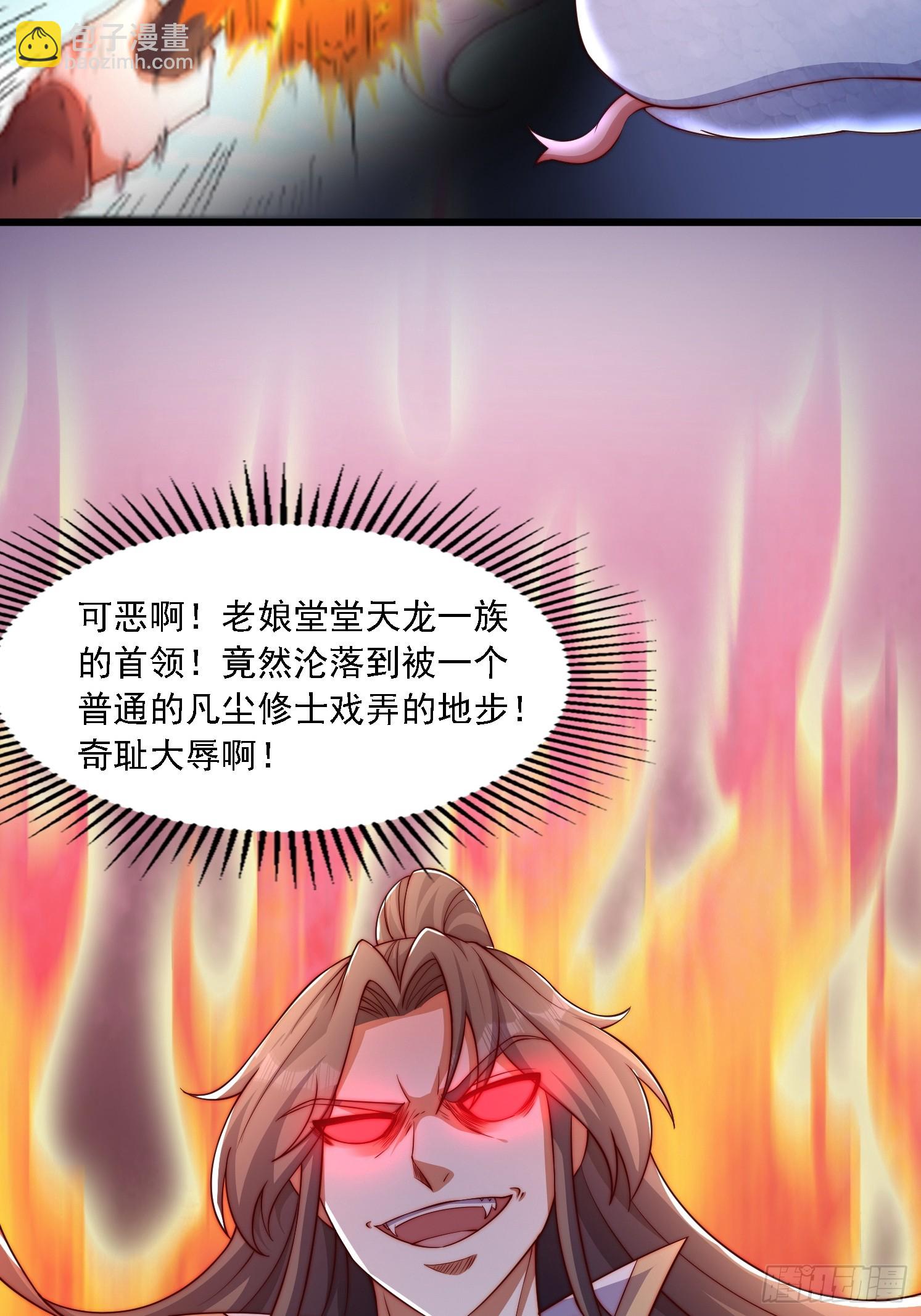 12 变身-第13话
