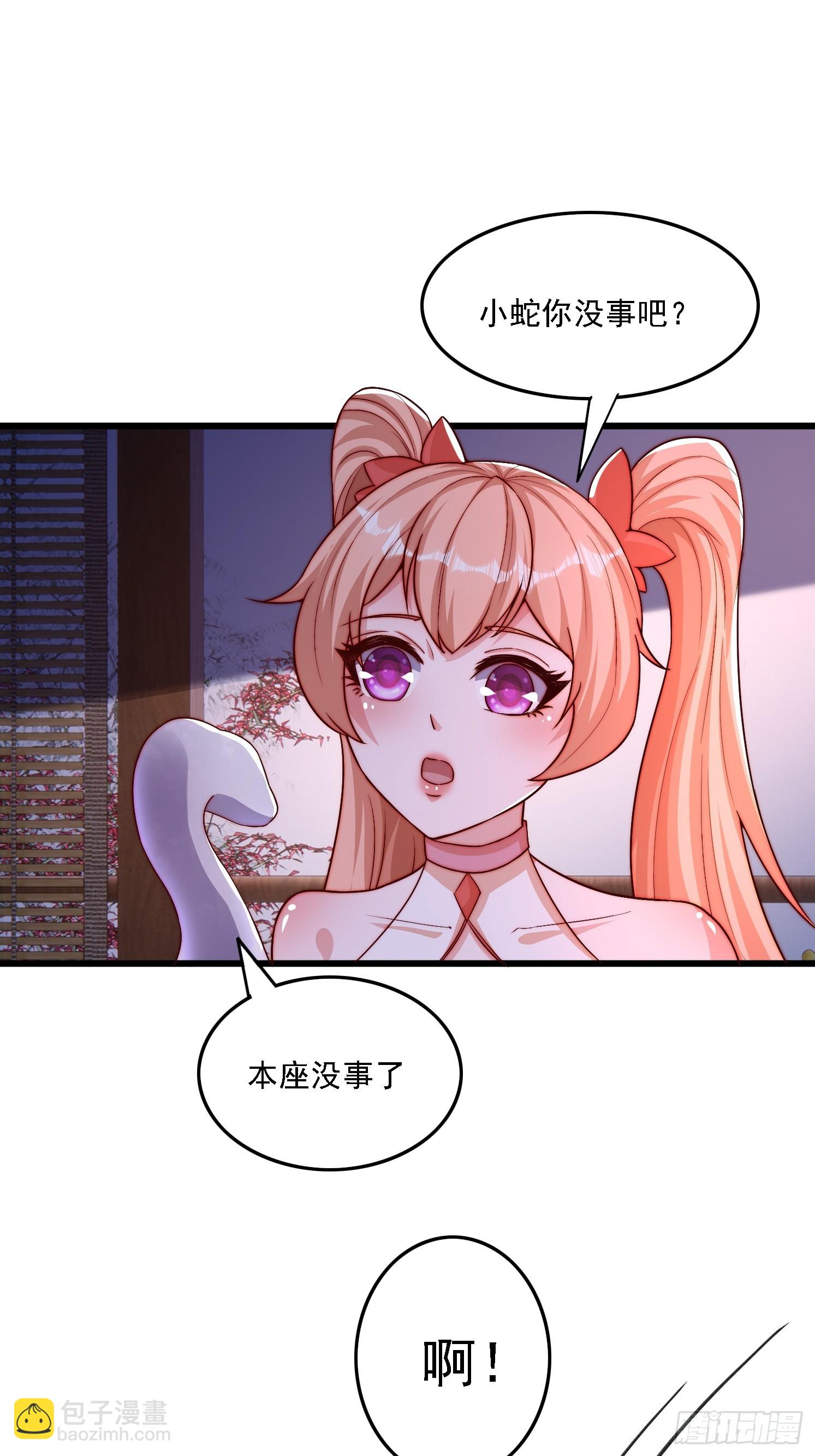 12 变身-第13话