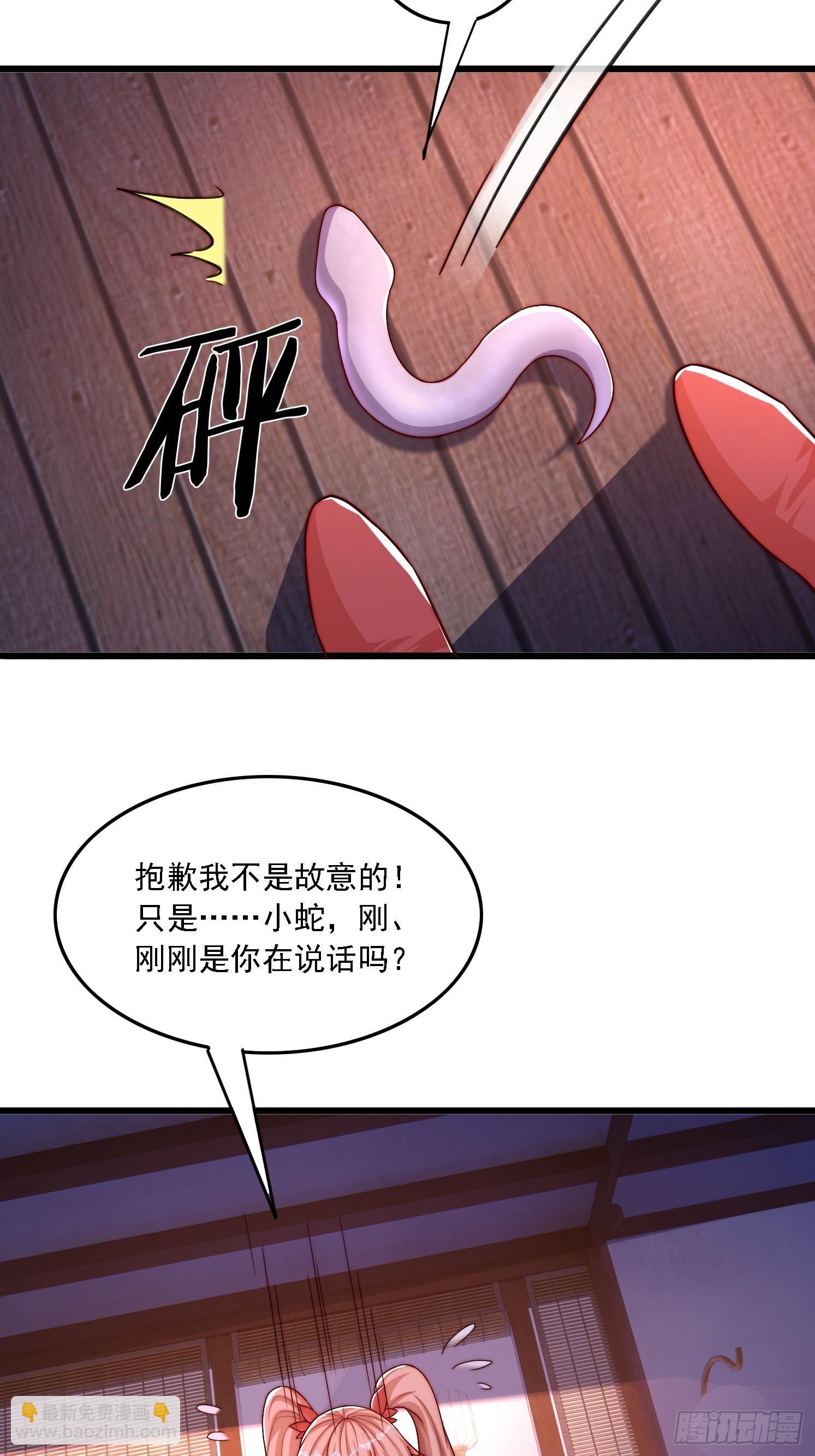 12 变身-第13话