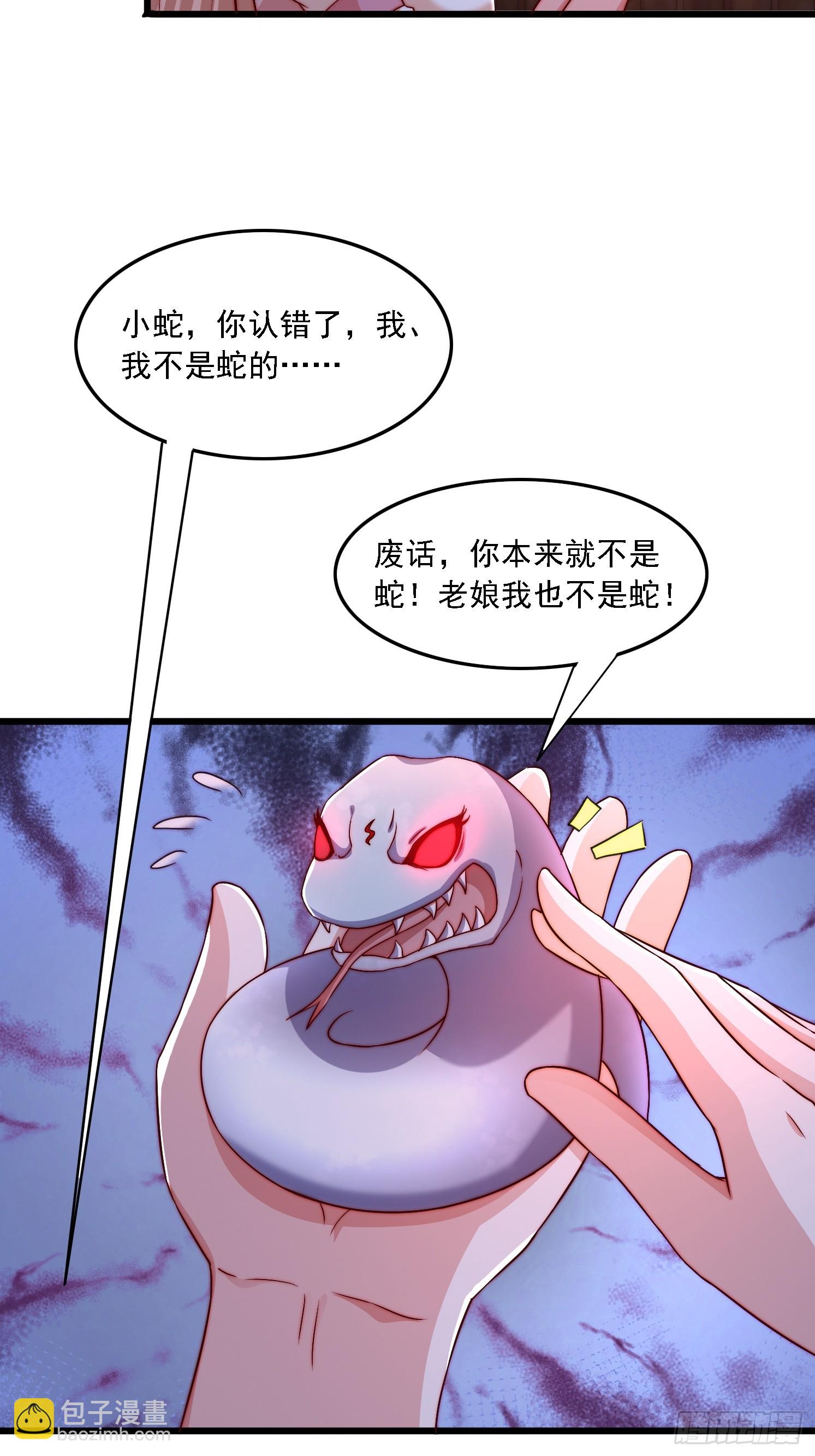 12 变身-第13话