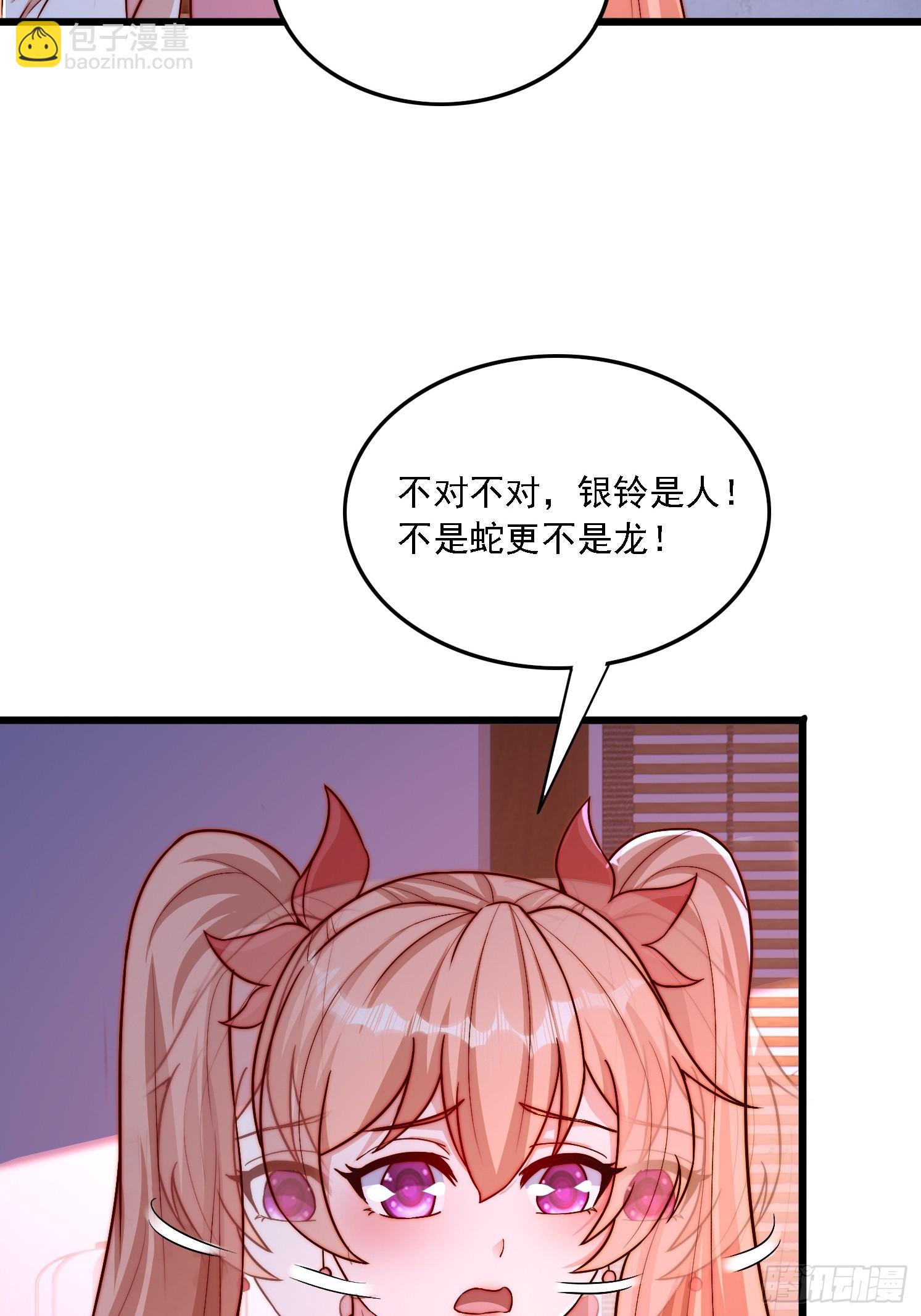 12 变身-第13话