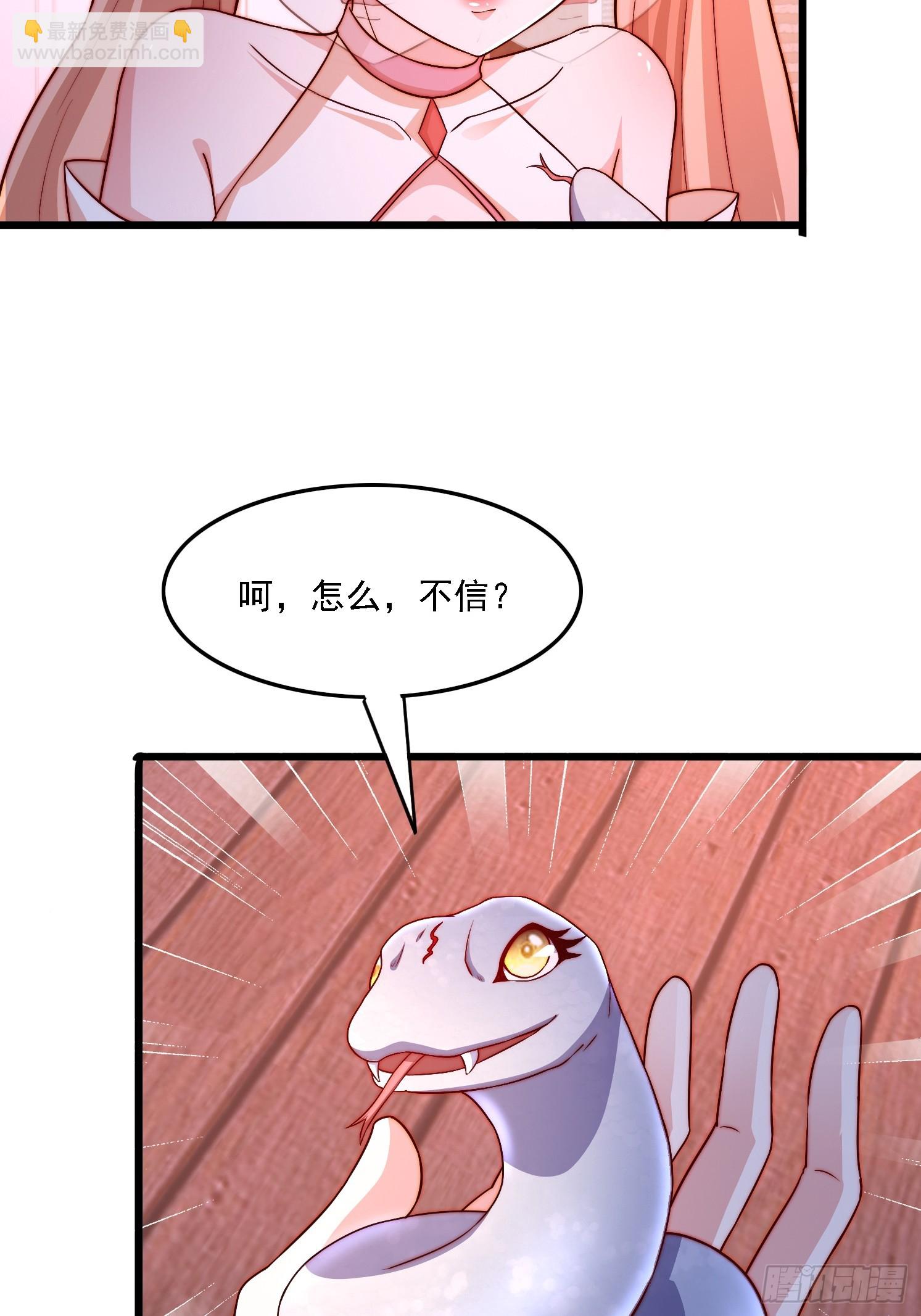 12 变身-第13话