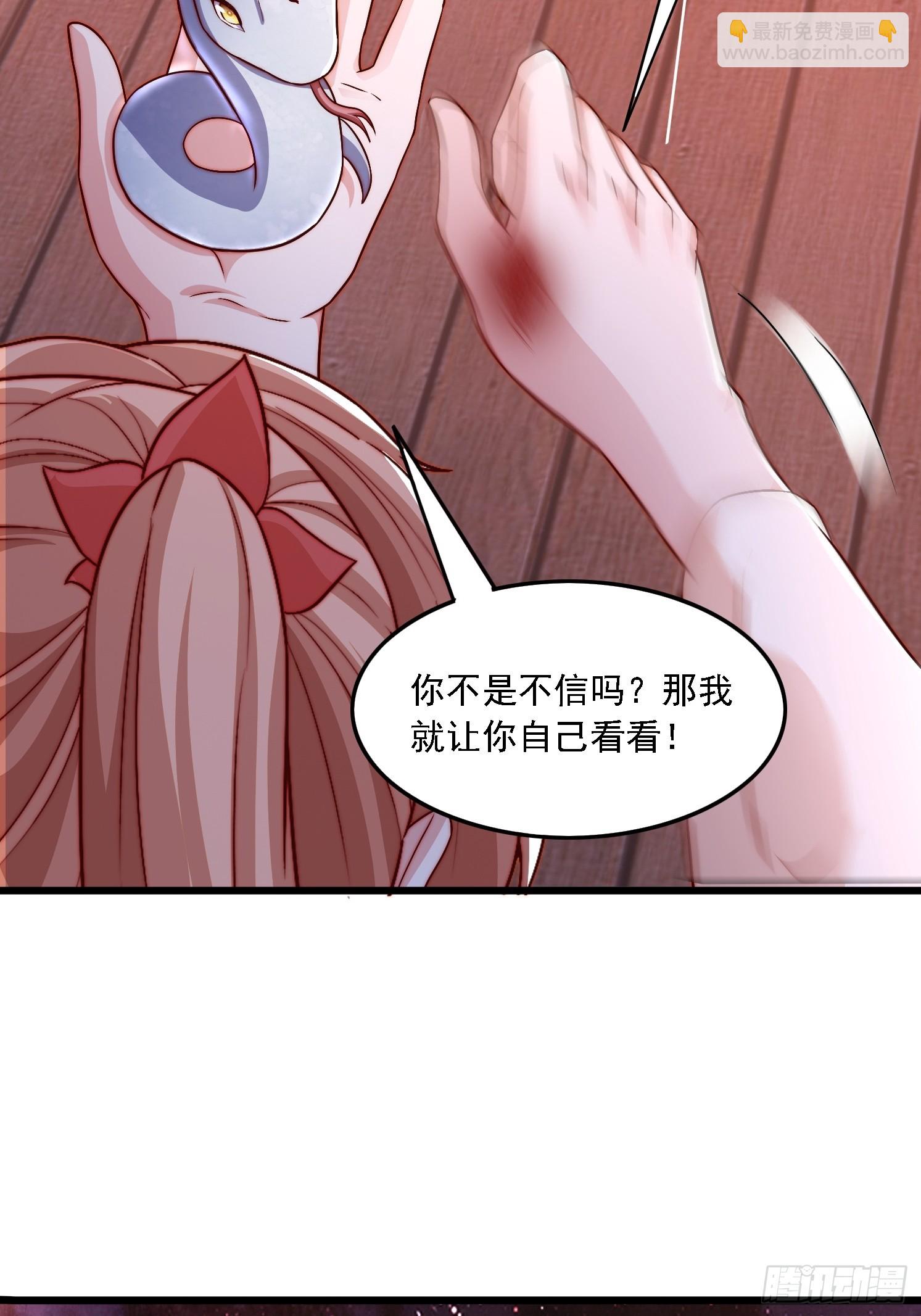 12 变身-第13话