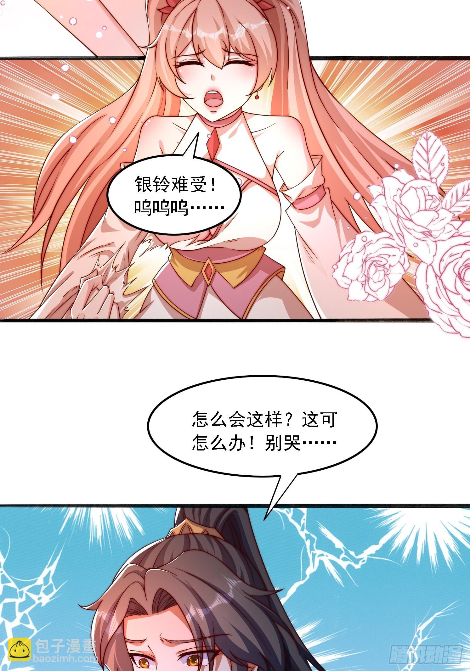 12 变身-第13话