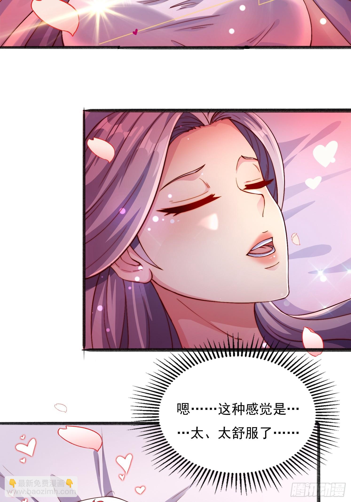 14 不干净了-第15话
