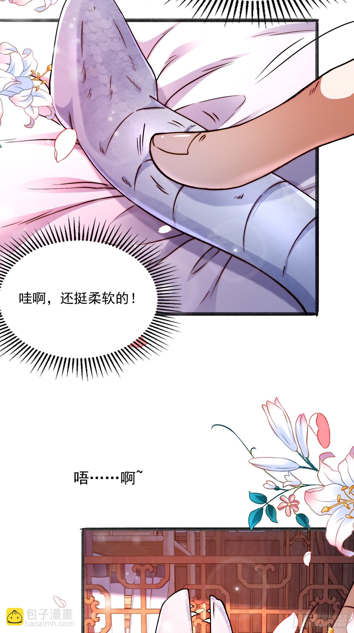 14 不干净了-第15话