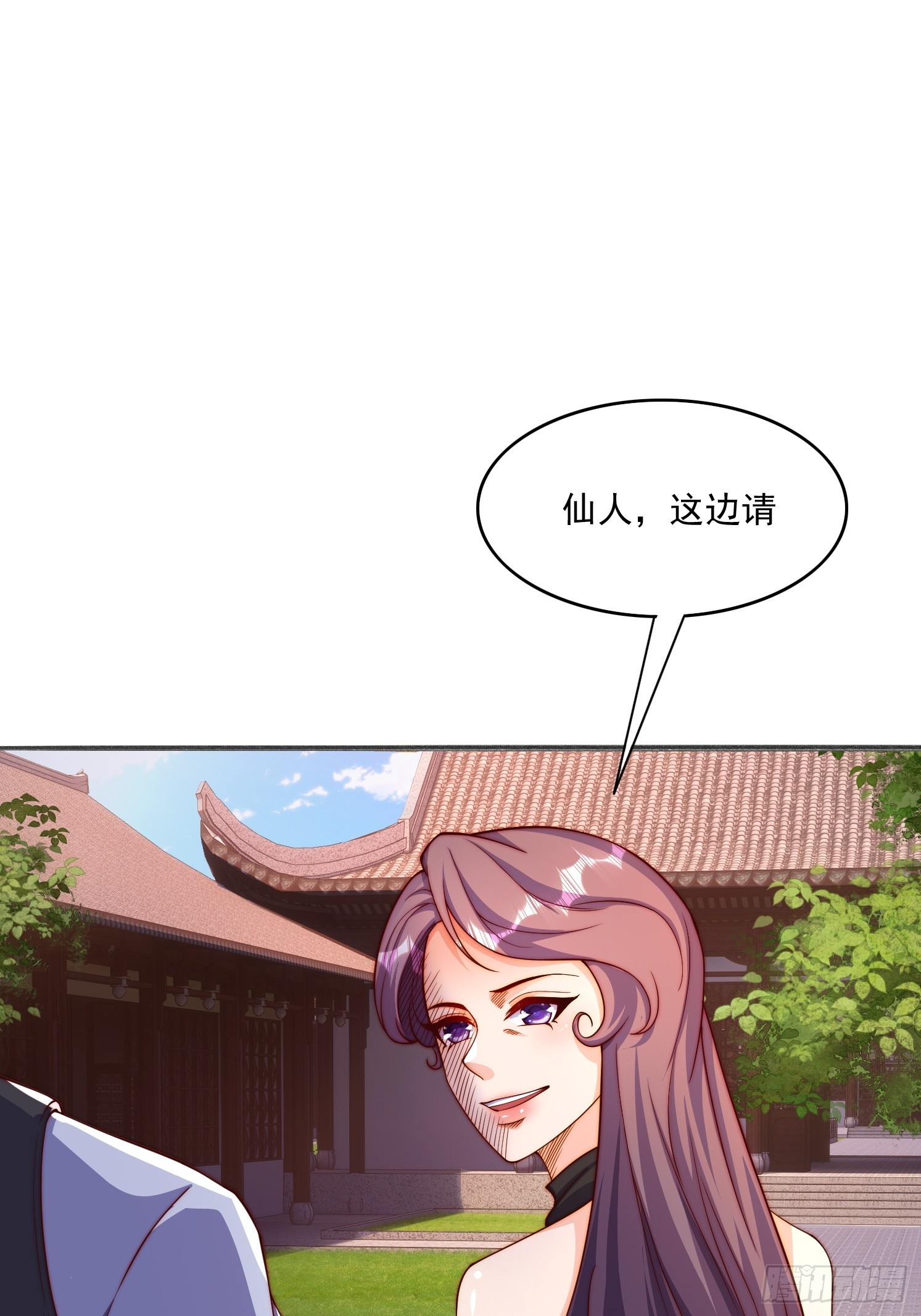 16 墨月(1/2)-第17话