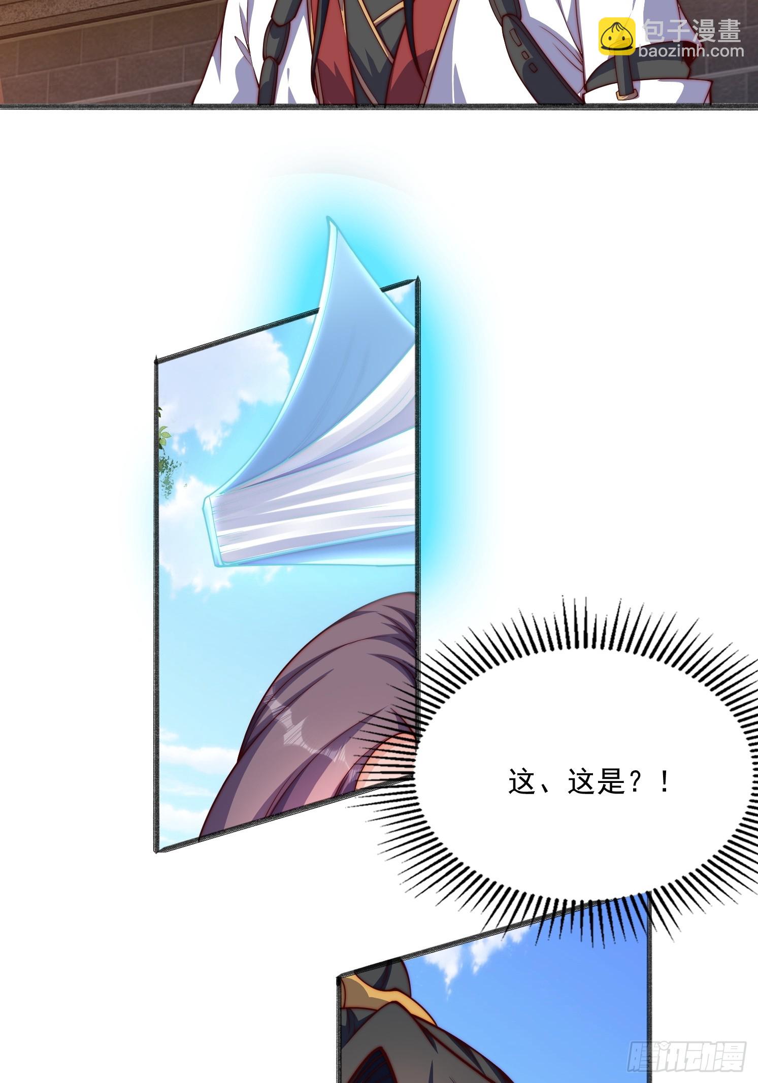 16 墨月(1/2)-第17话
