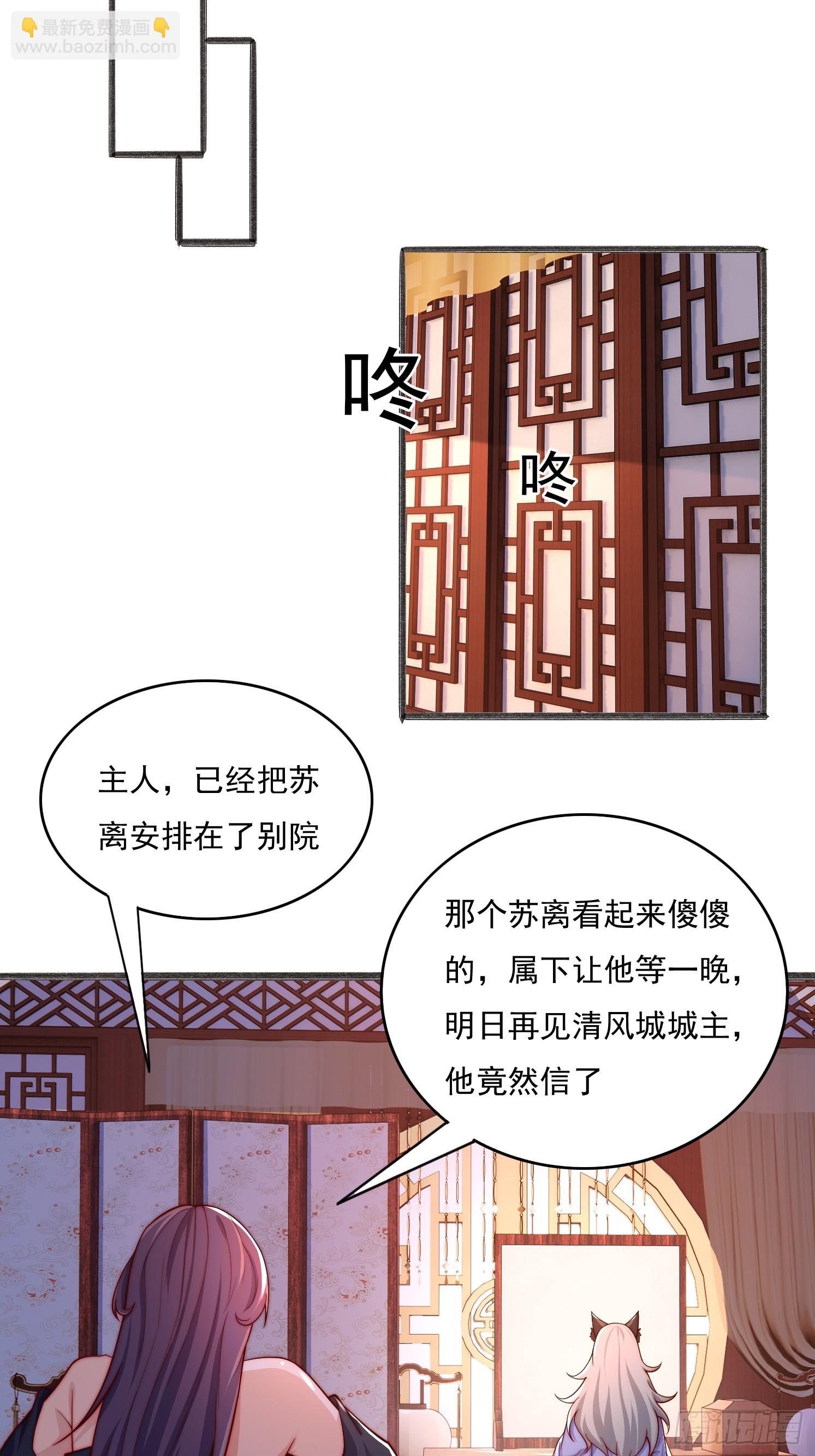 16 墨月(1/2)-第17话