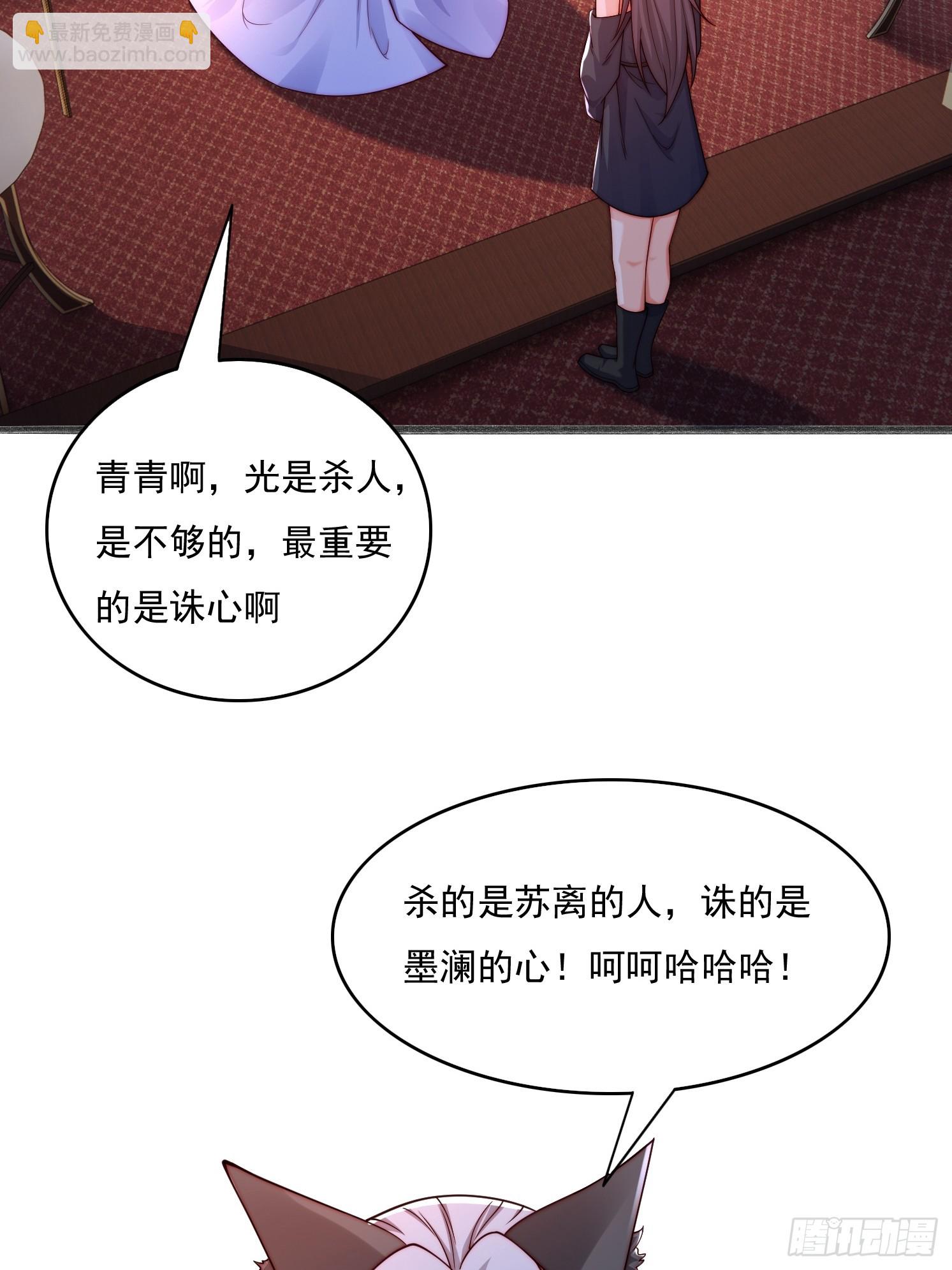 16 墨月(1/2)-第17话