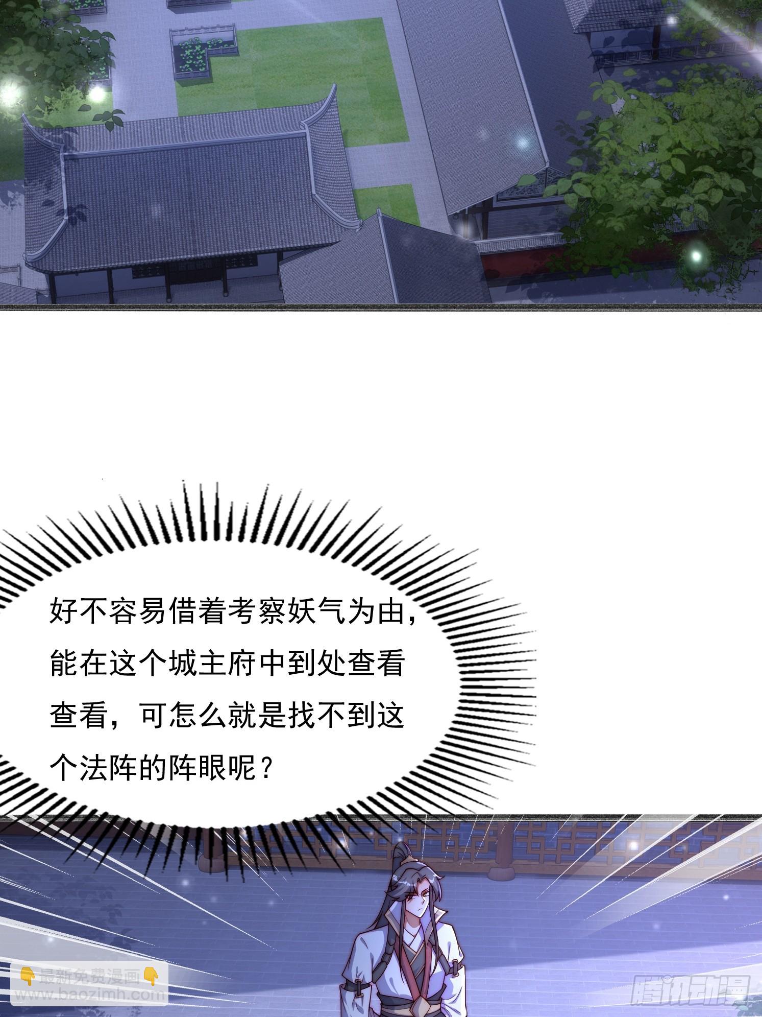 16 墨月(1/2)-第17话