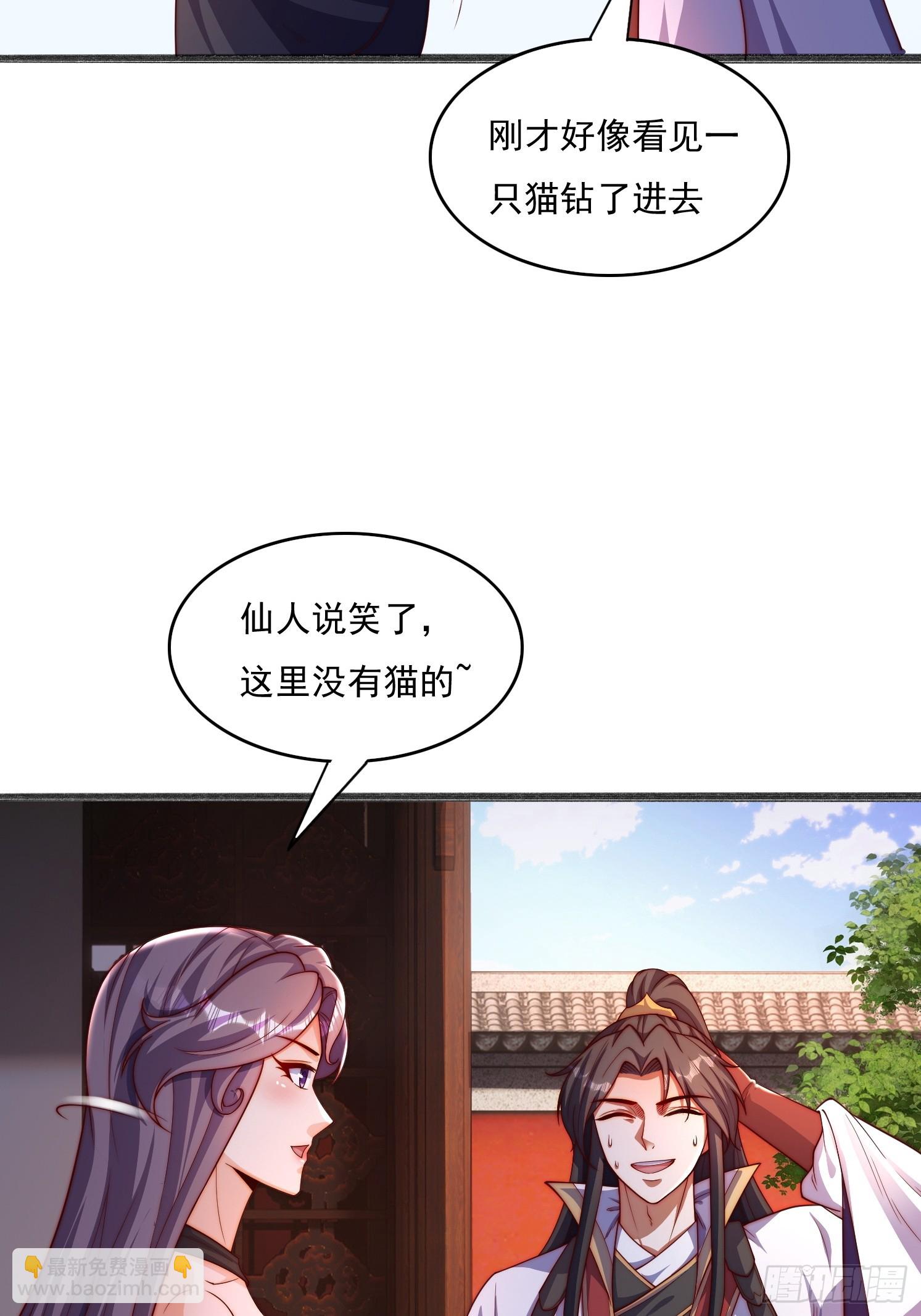 16 墨月(1/2)-第17话