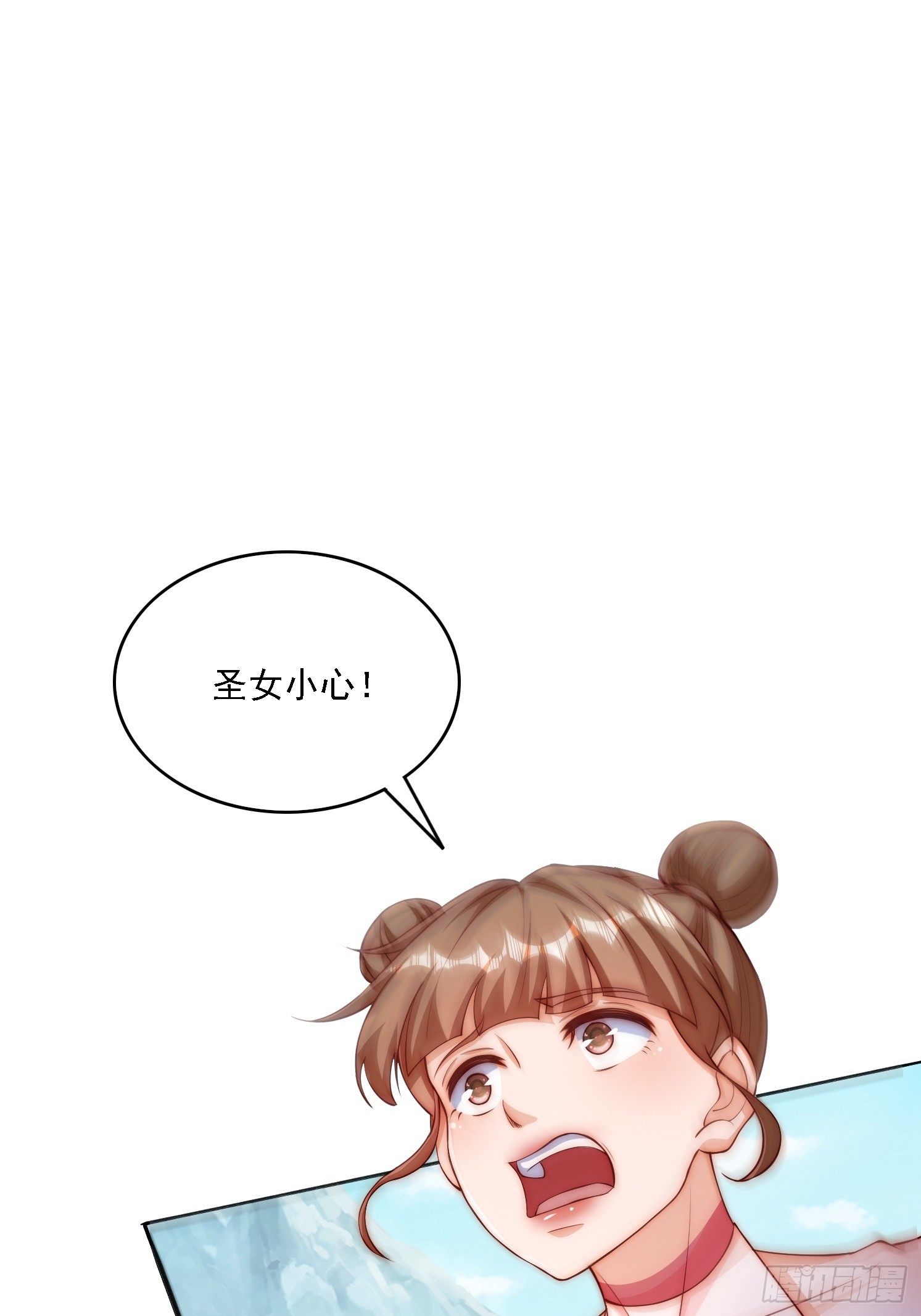 2 用绳命保护你(1/2)-第3话