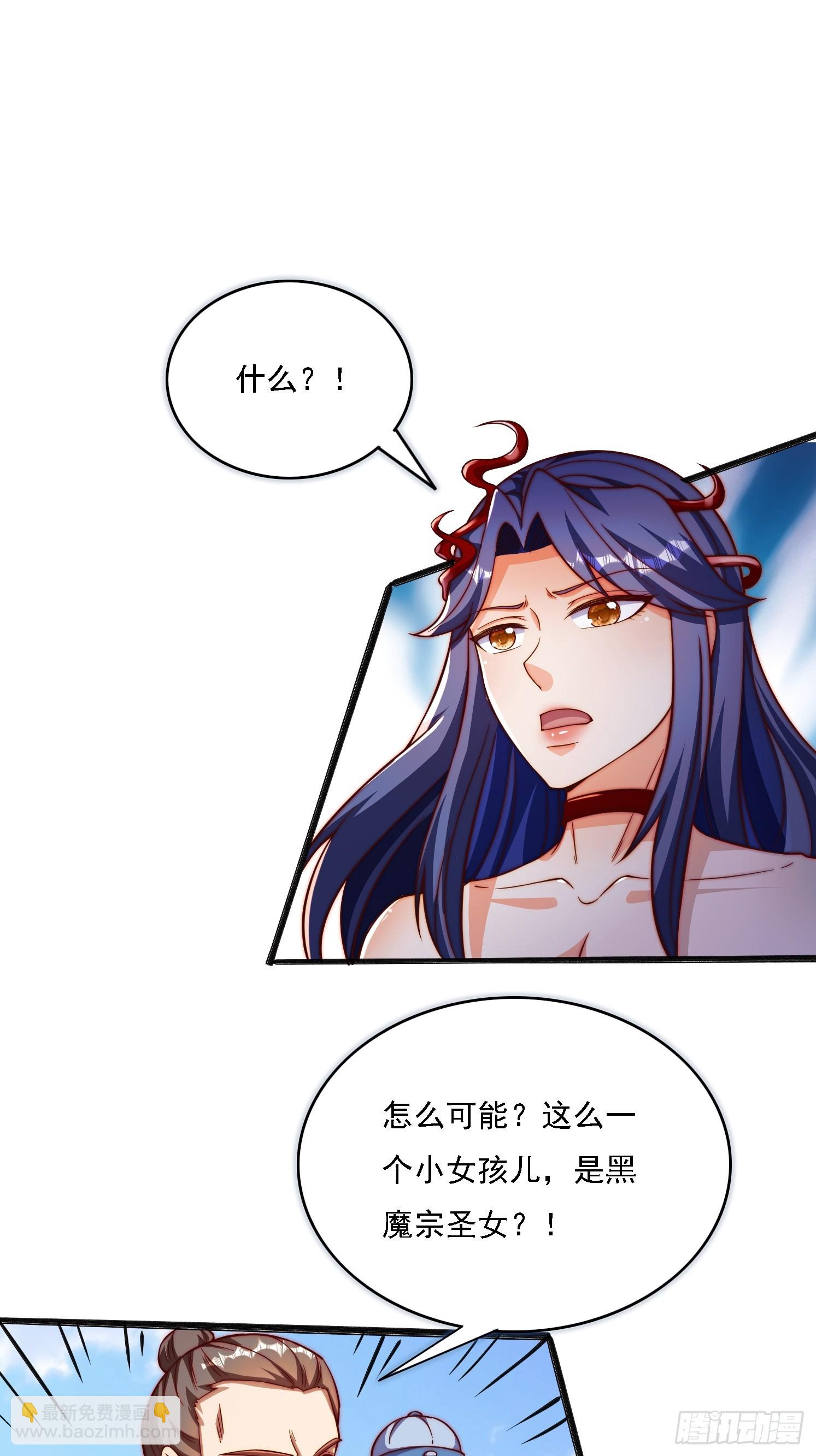 2 用绳命保护你(1/2)-第3话