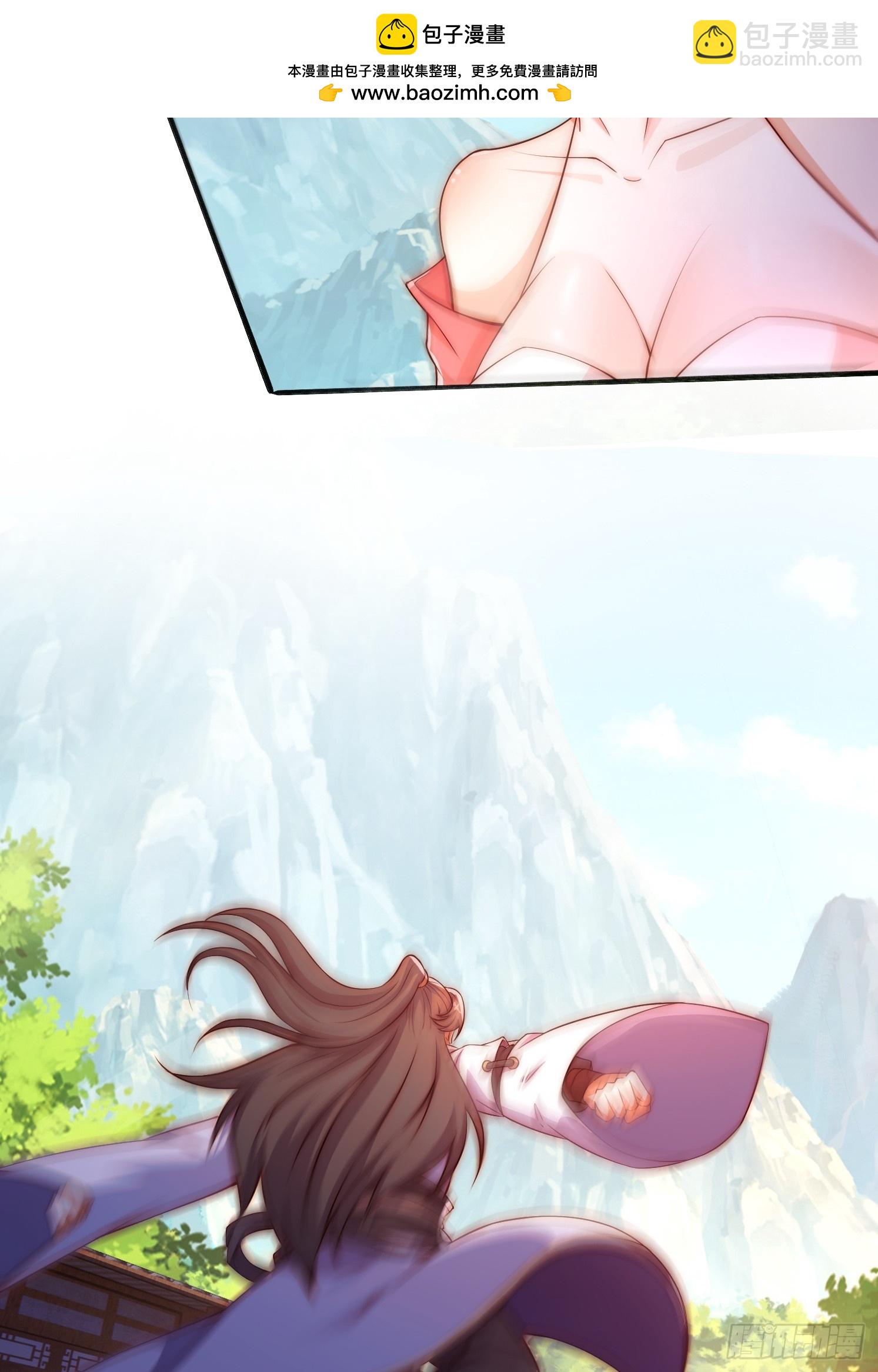 2 用绳命保护你(1/2)-第3话