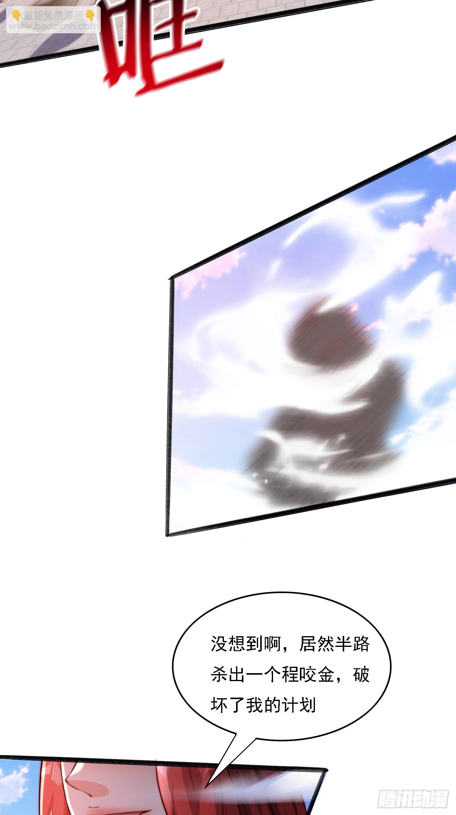 2 用绳命保护你(1/2)-第3话