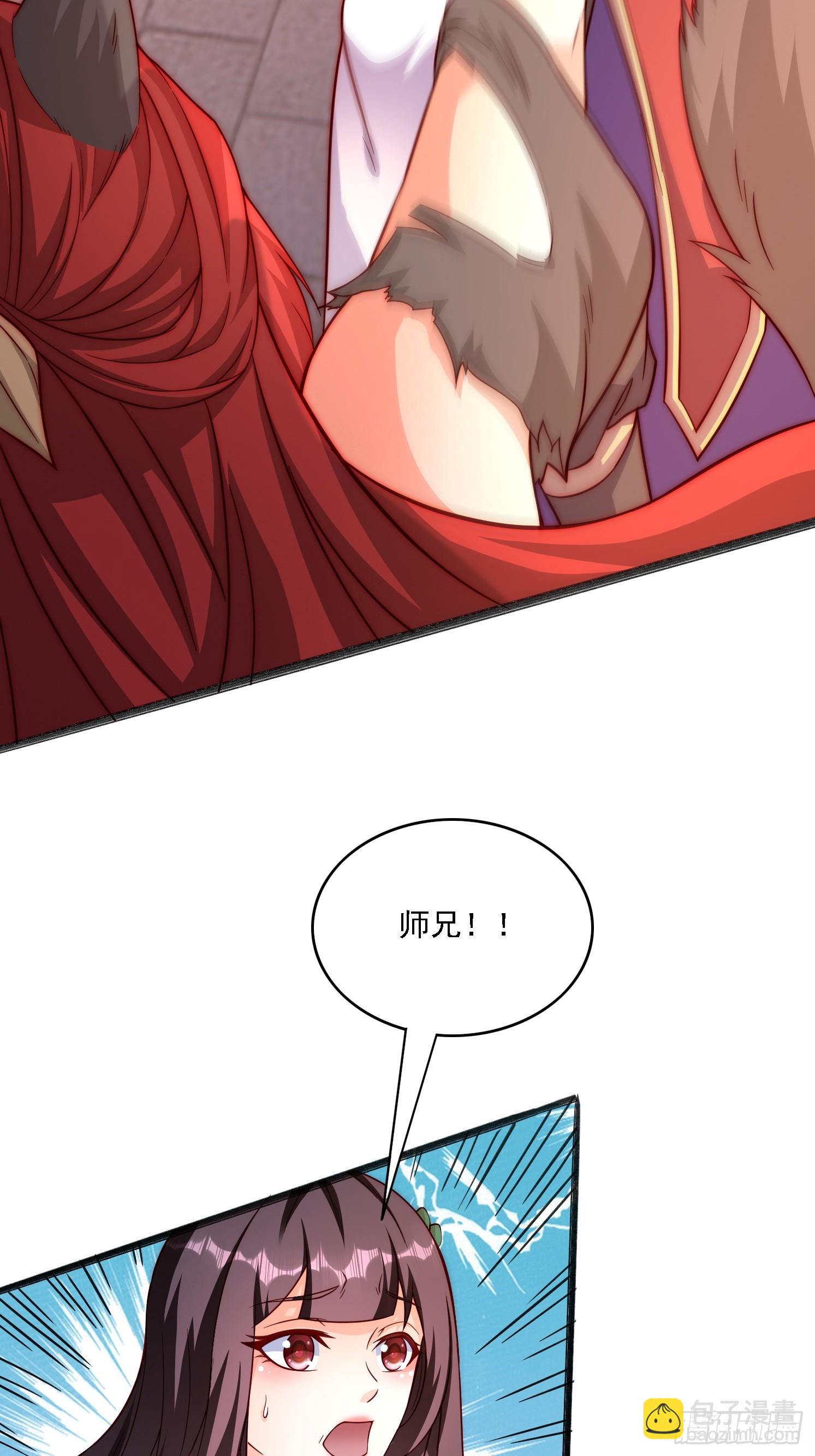 2 用绳命保护你(1/2)-第3话