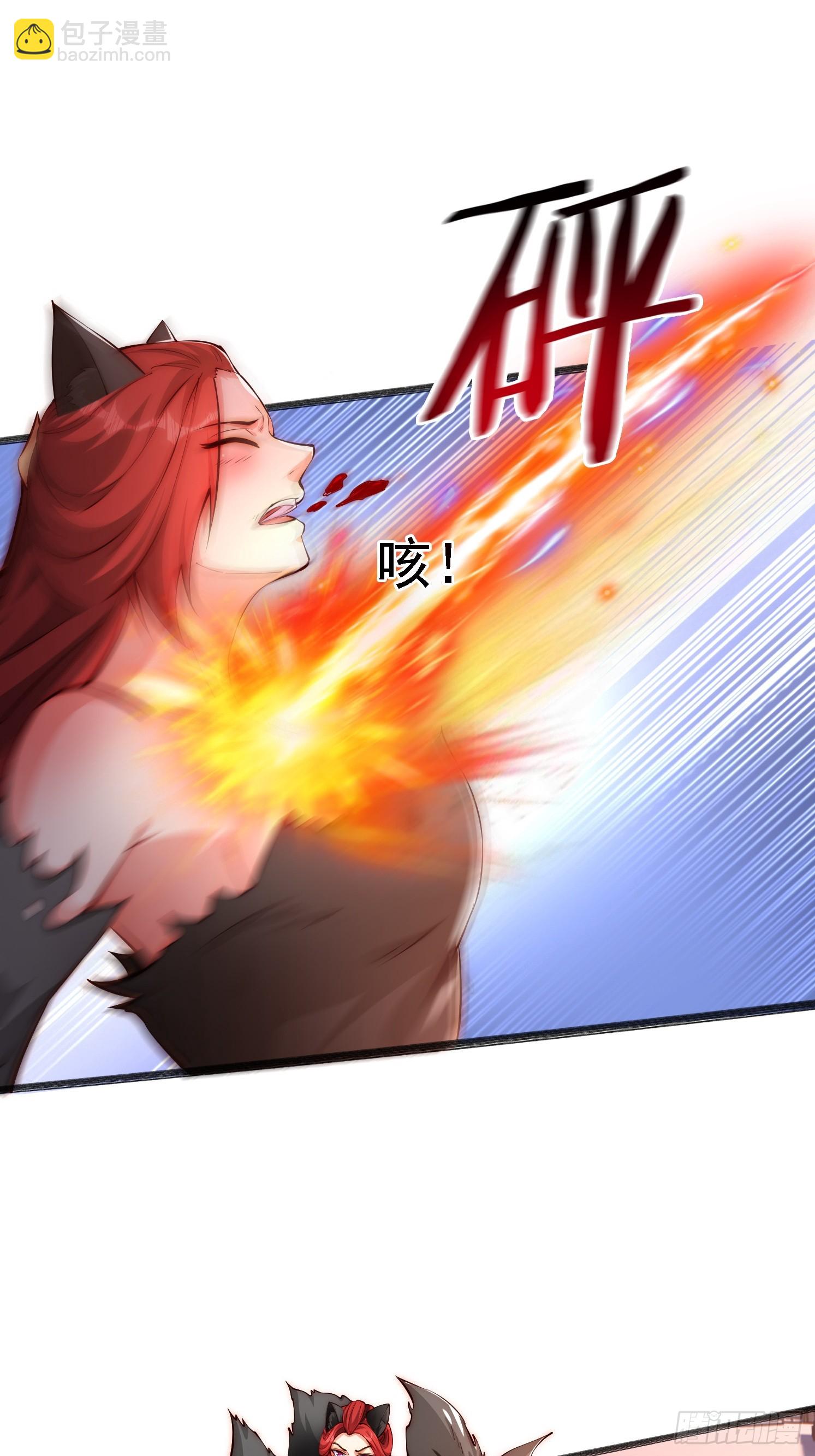 2 用绳命保护你(1/2)-第3话