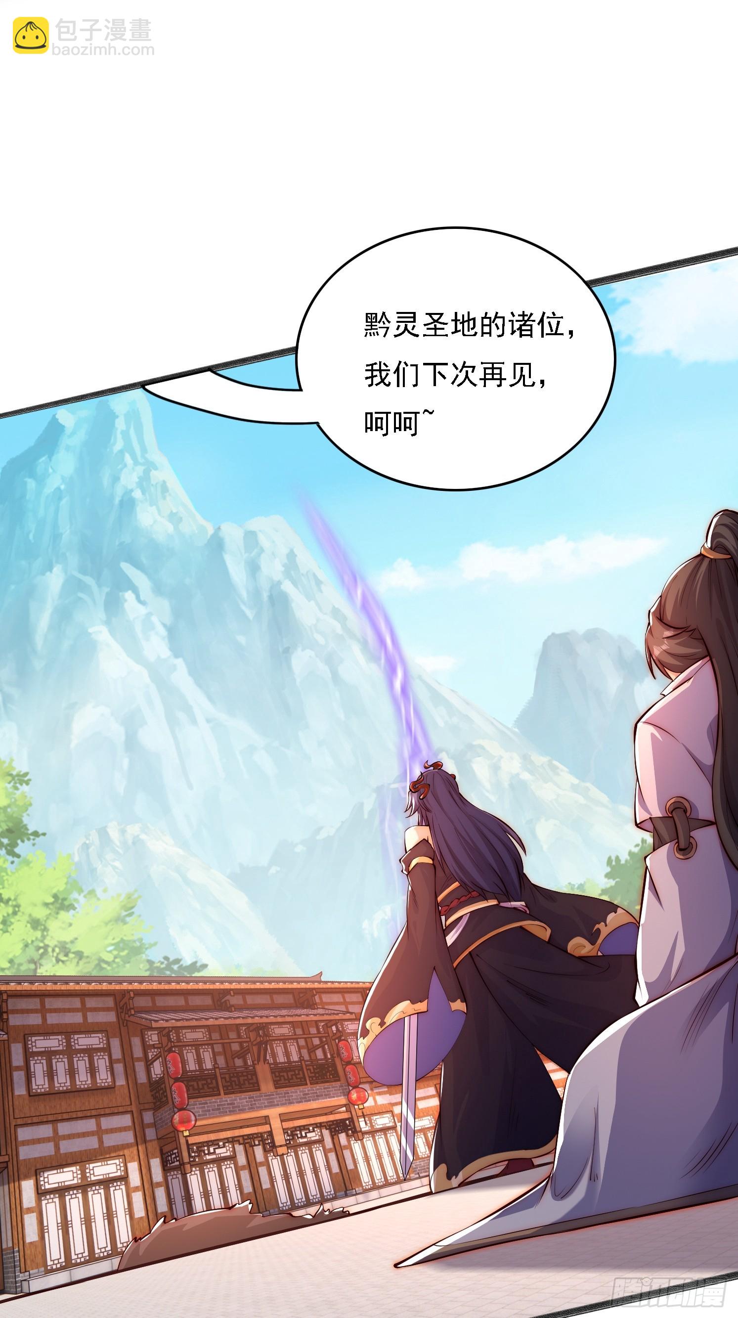 2 用绳命保护你(1/2)-第3话