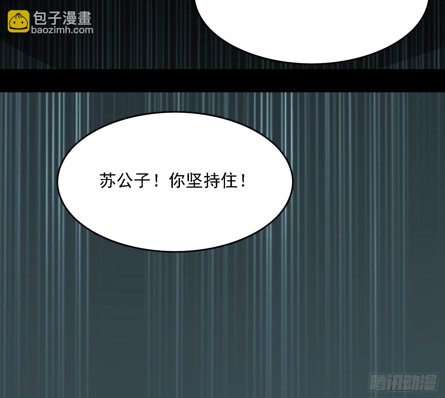 2 用绳命保护你(1/2)-第3话
