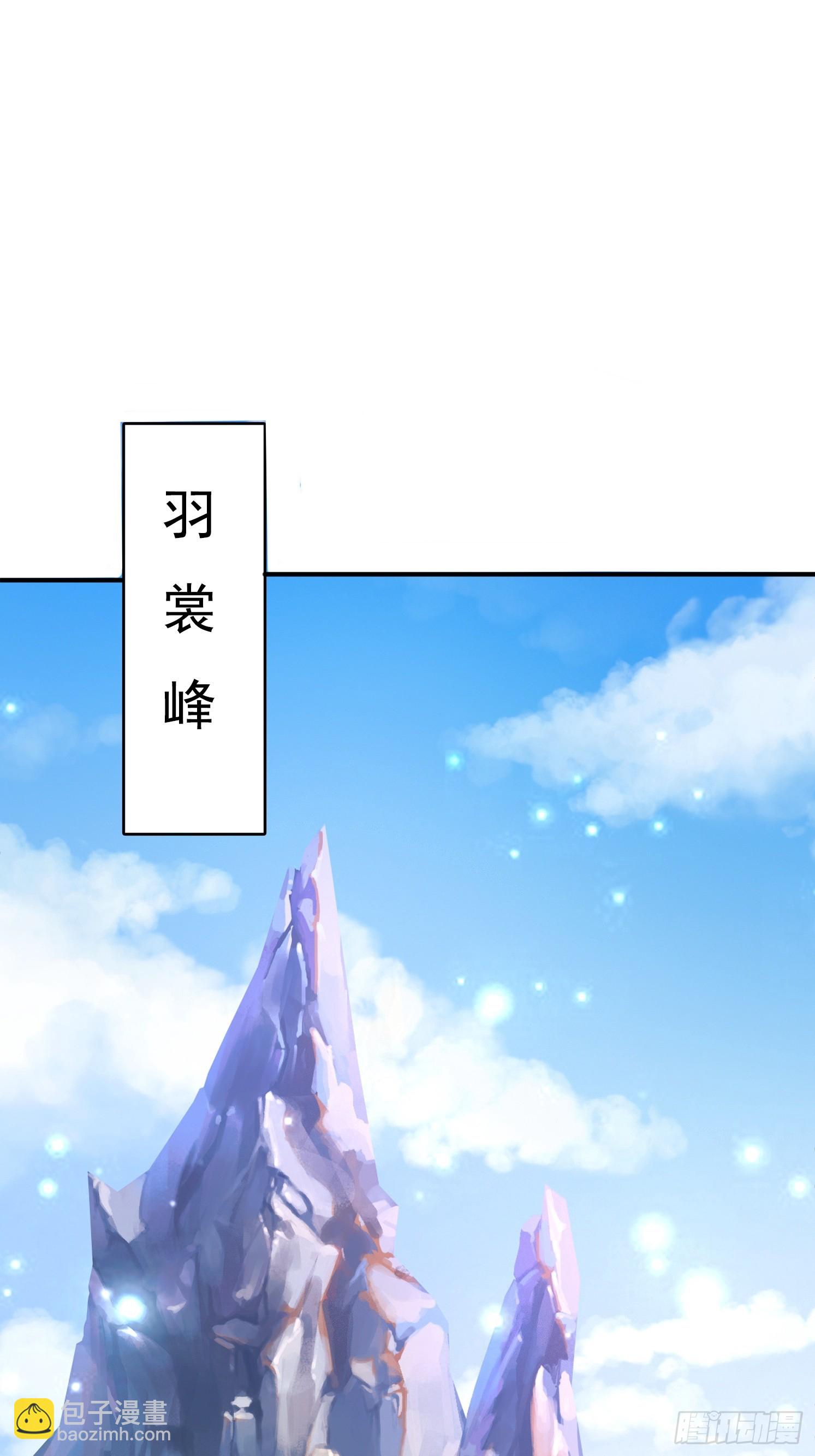 2 用绳命保护你(1/2)-第3话