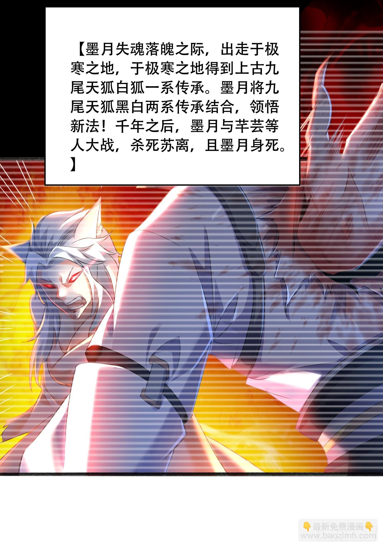 20 听主人的话~-第21话