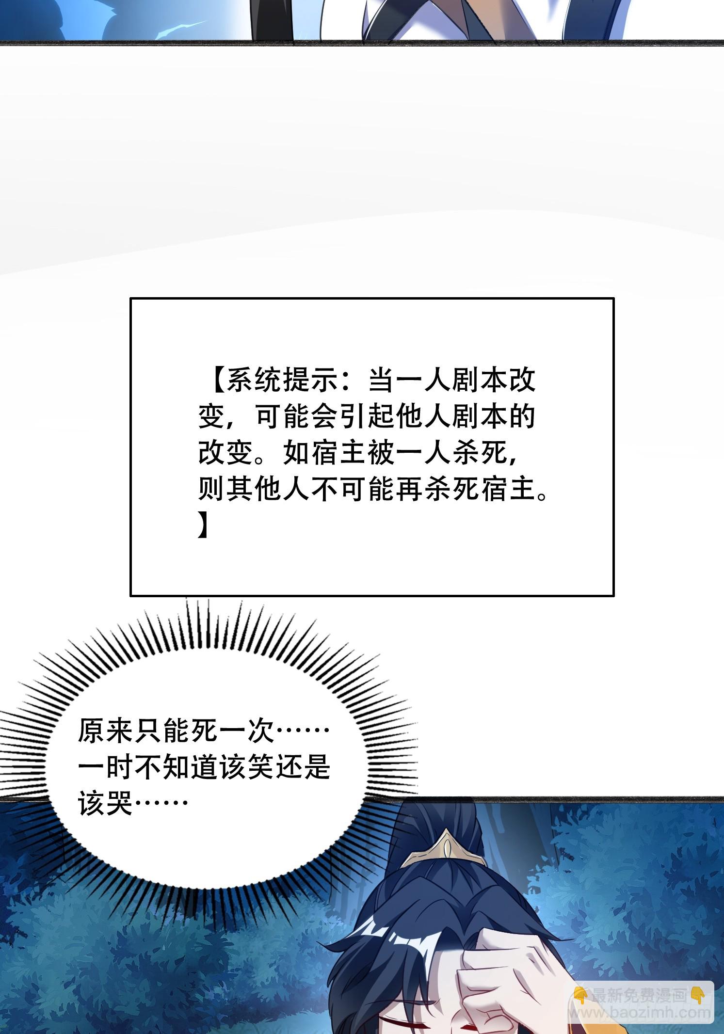 20 听主人的话~-第21话