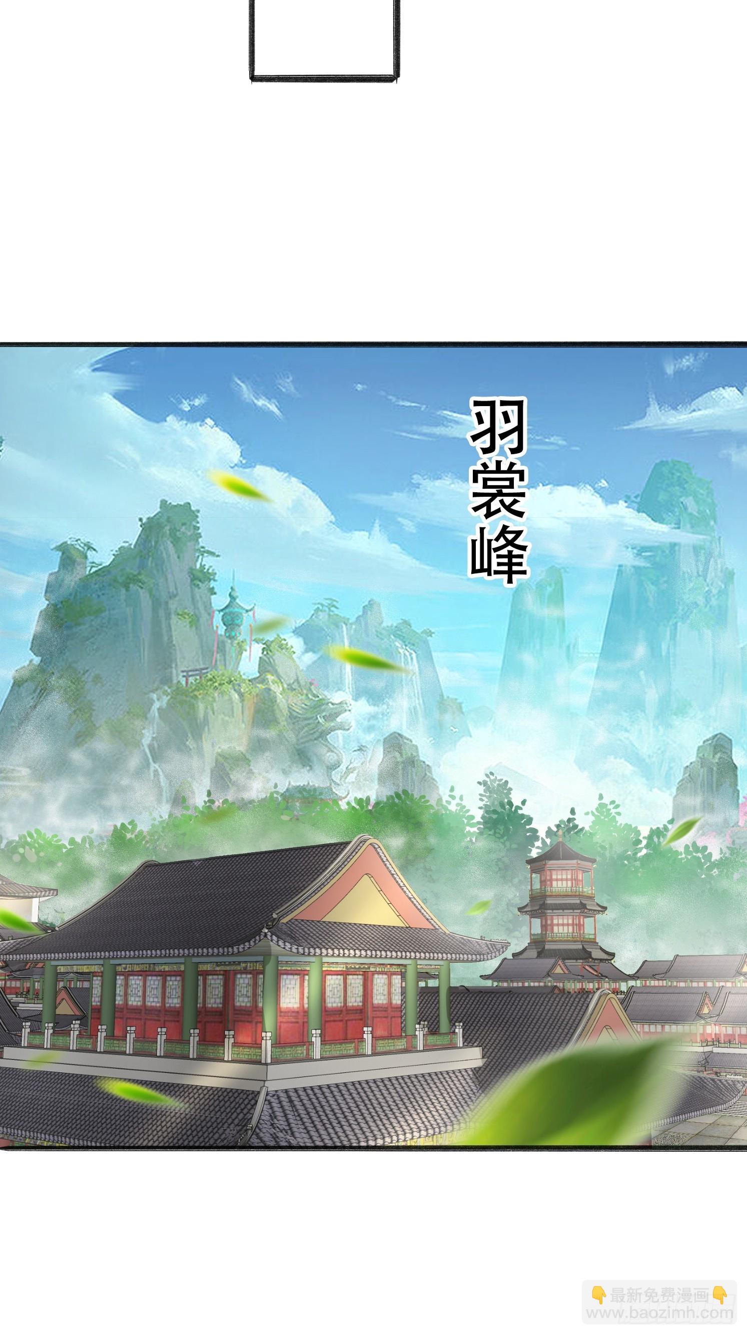 20 听主人的话~-第21话