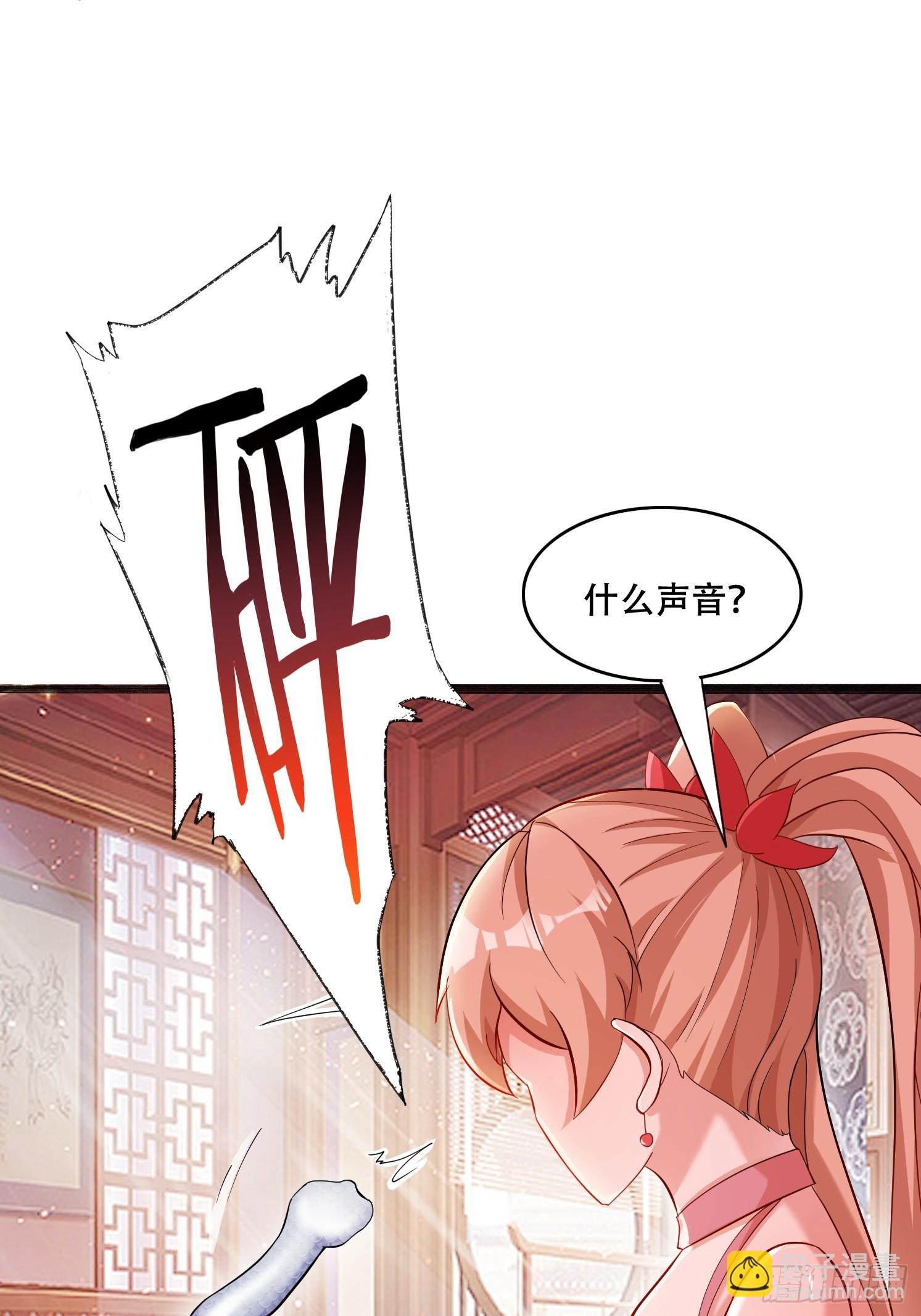 20 听主人的话~-第21话