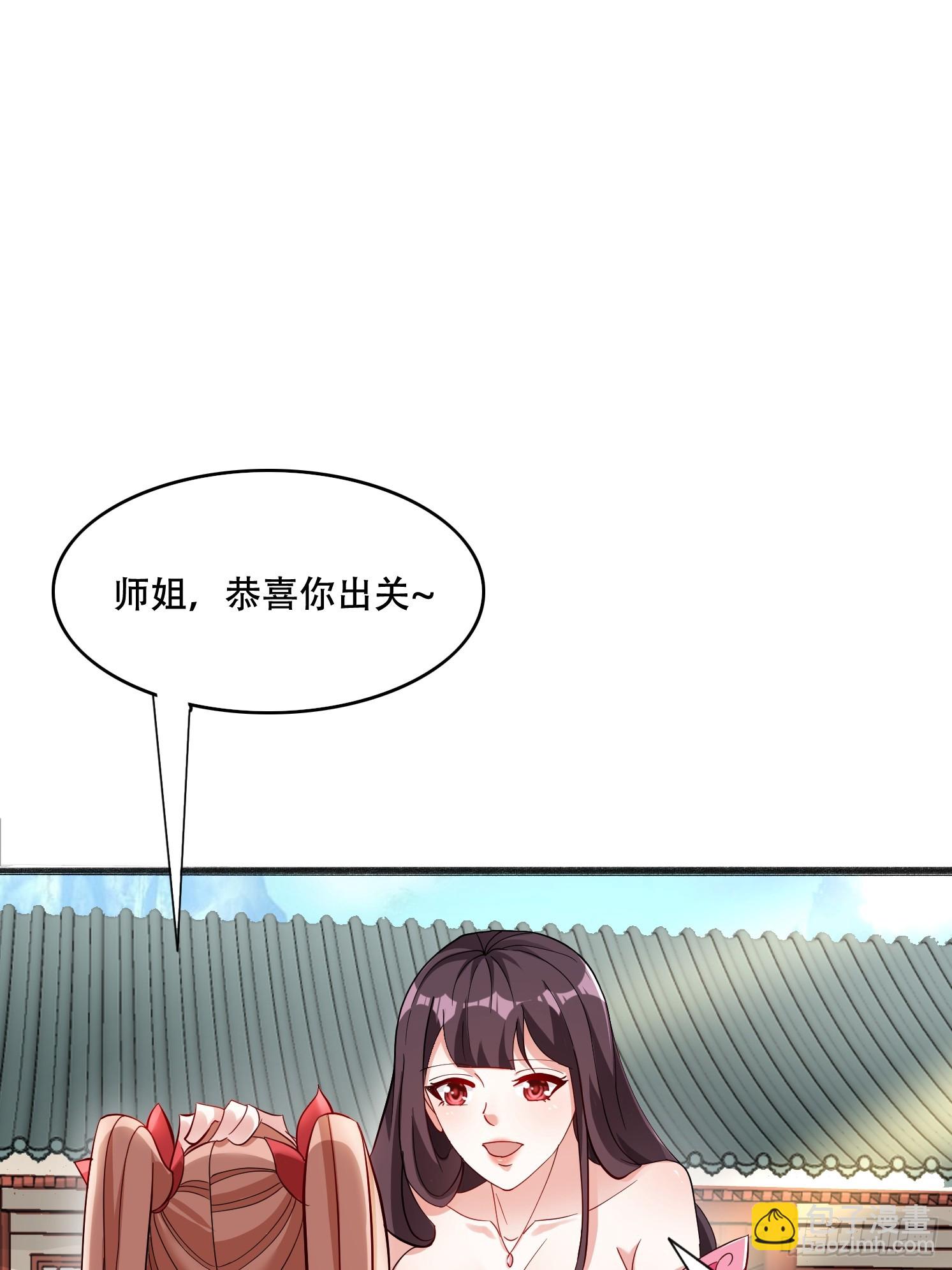 20 听主人的话~-第21话
