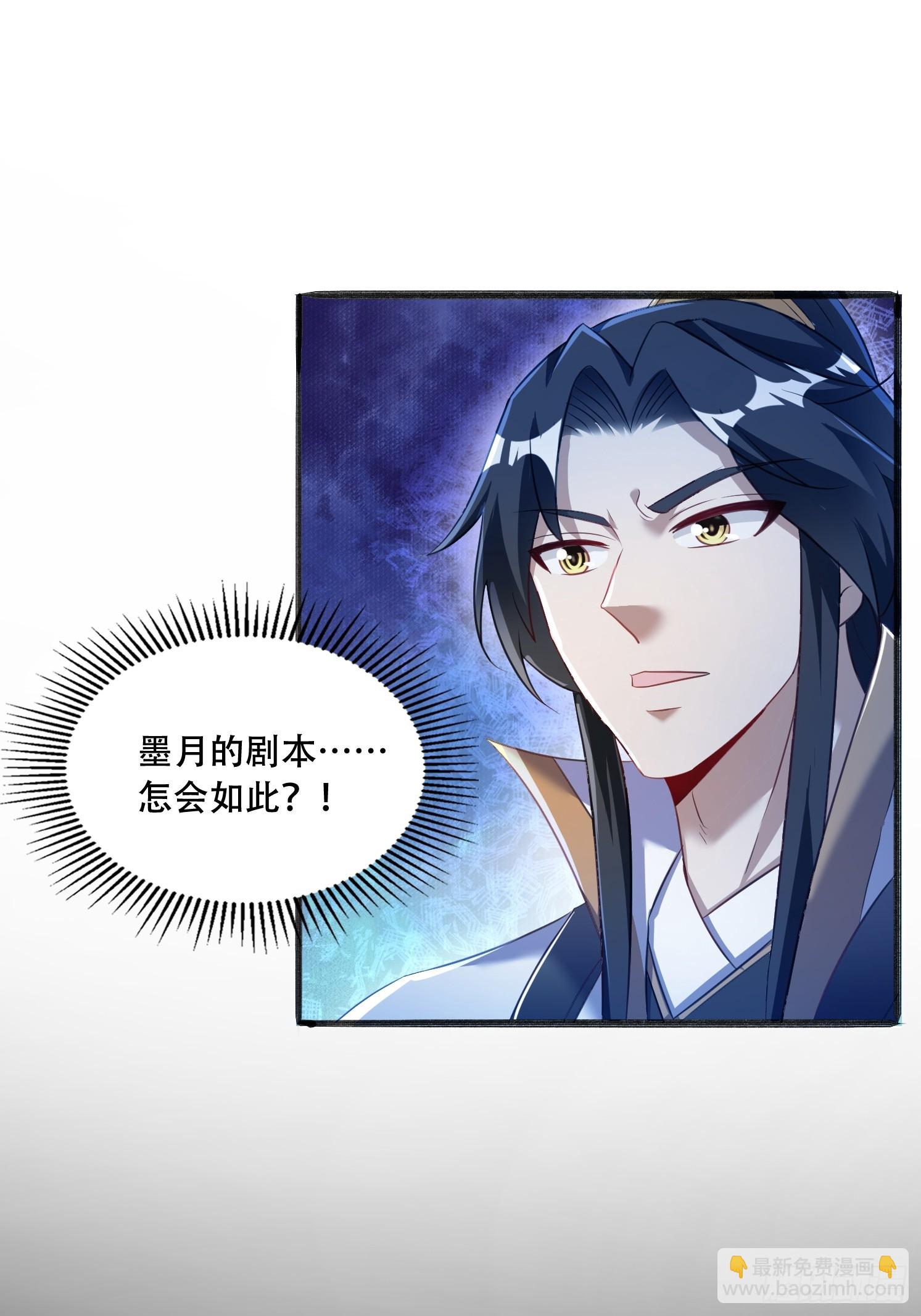 20 听主人的话~-第21话
