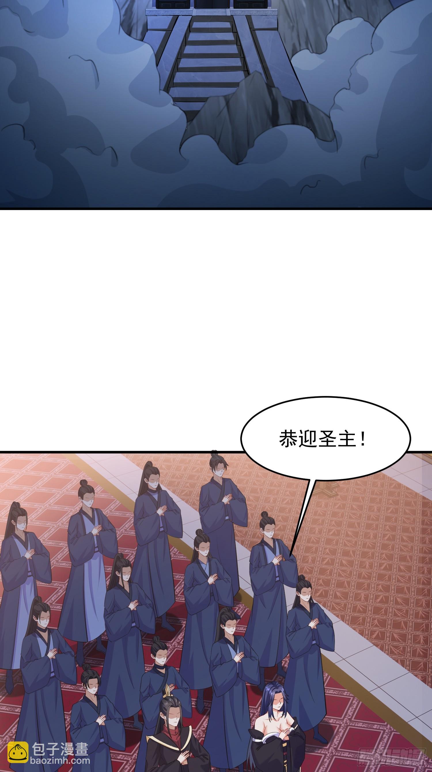 22 圣主的决定-第23话