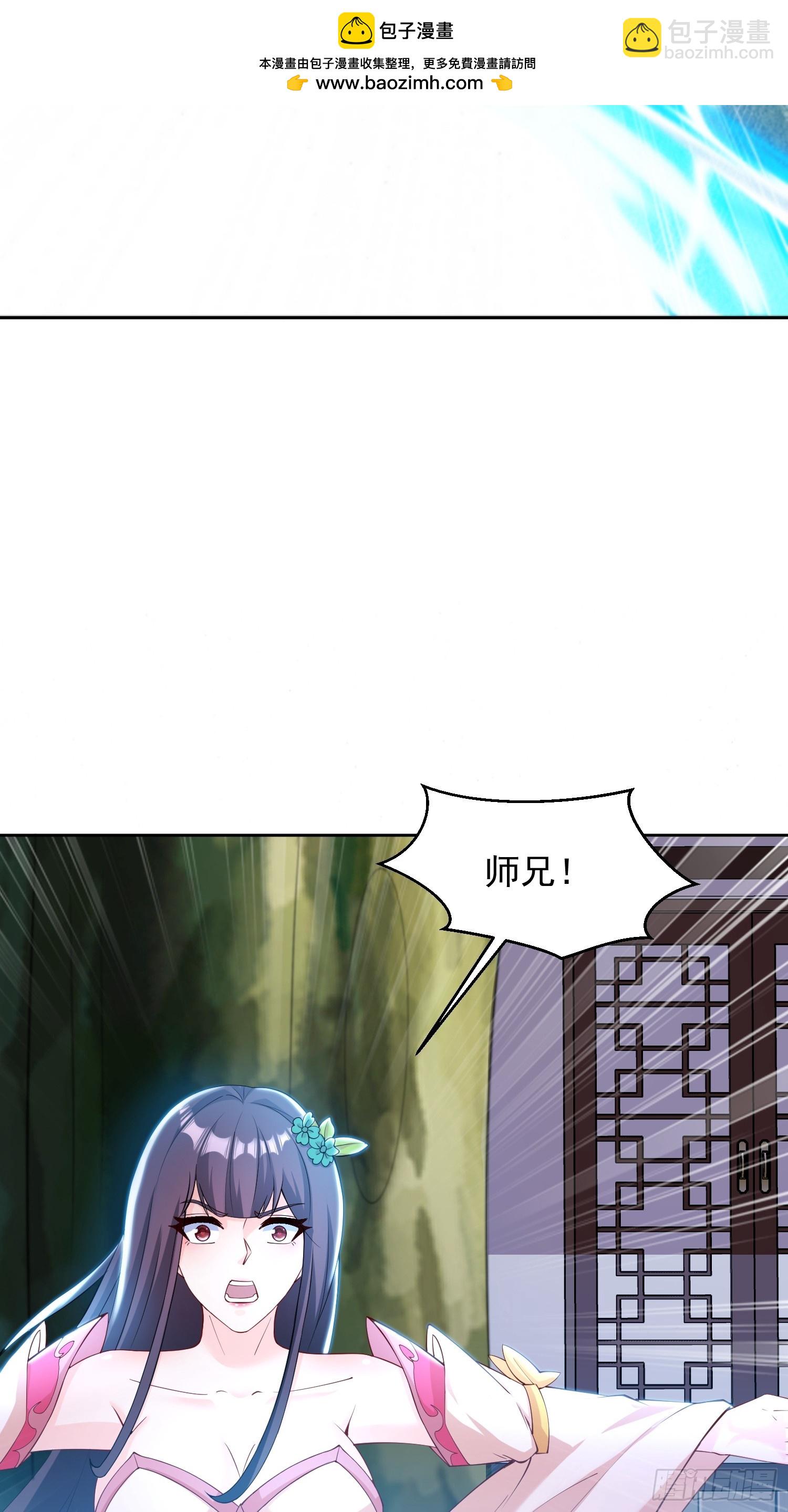 22 圣主的决定-第23话