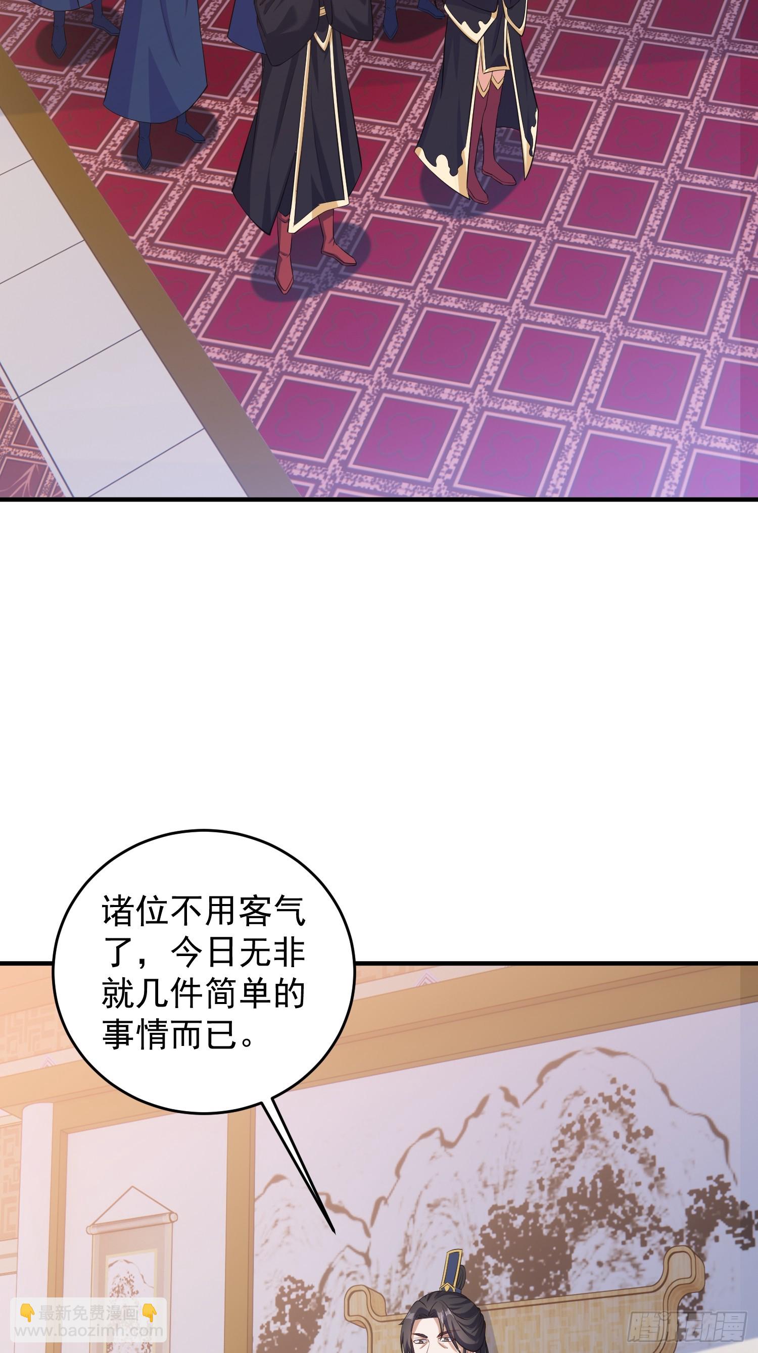 22 圣主的决定-第23话
