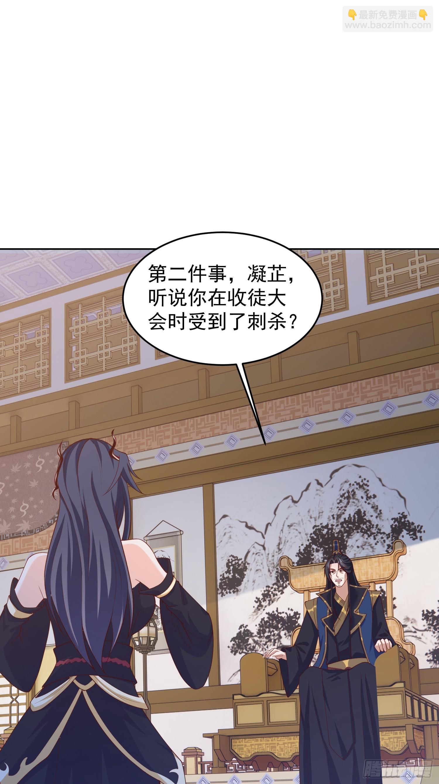 22 圣主的决定-第23话