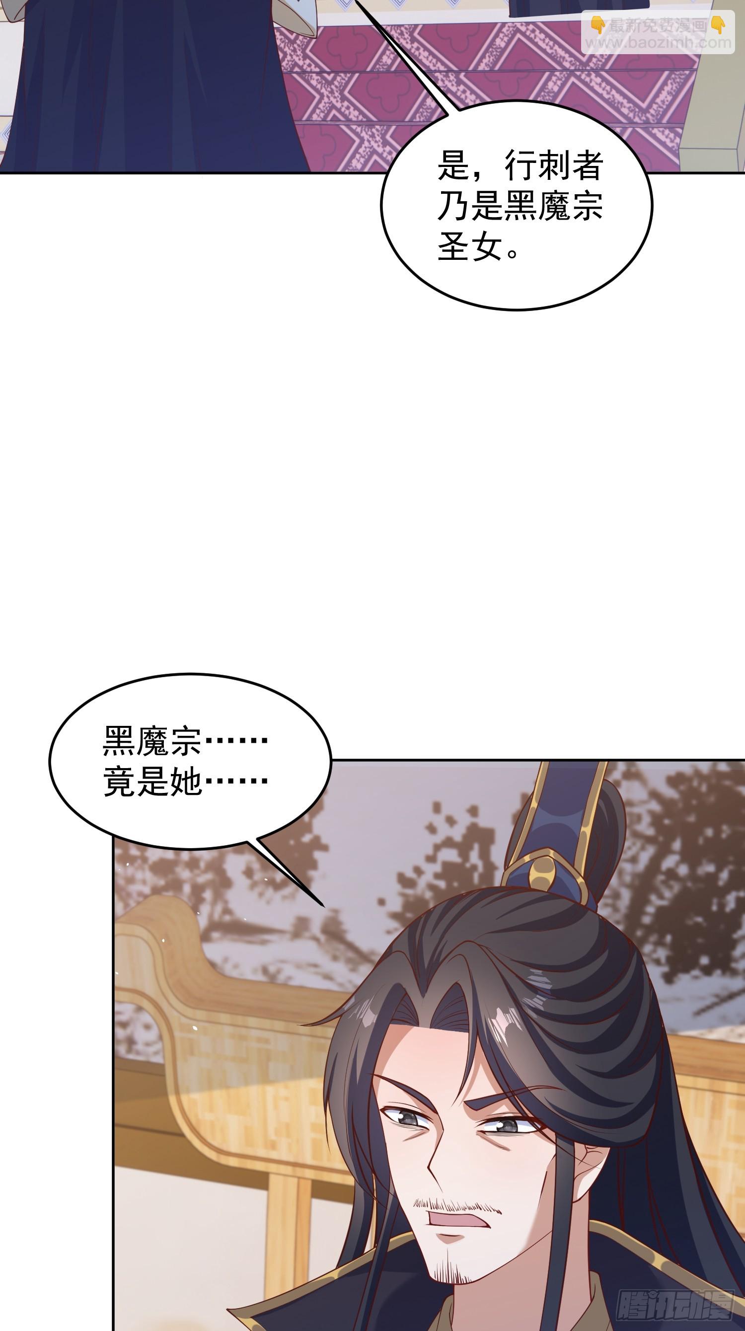 22 圣主的决定-第23话
