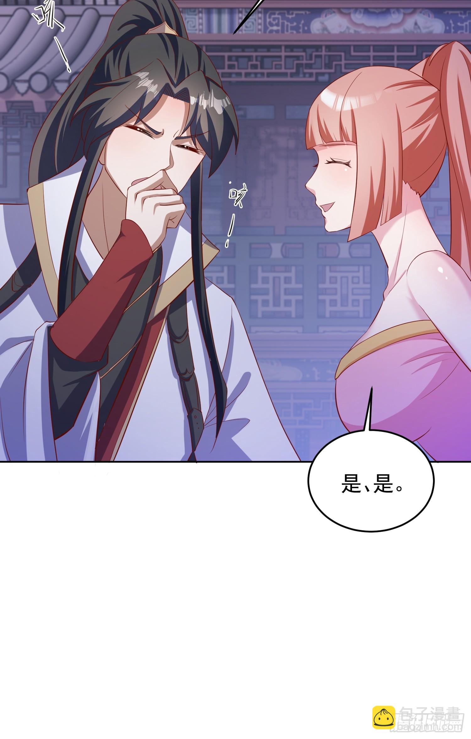 22 圣主的决定-第23话