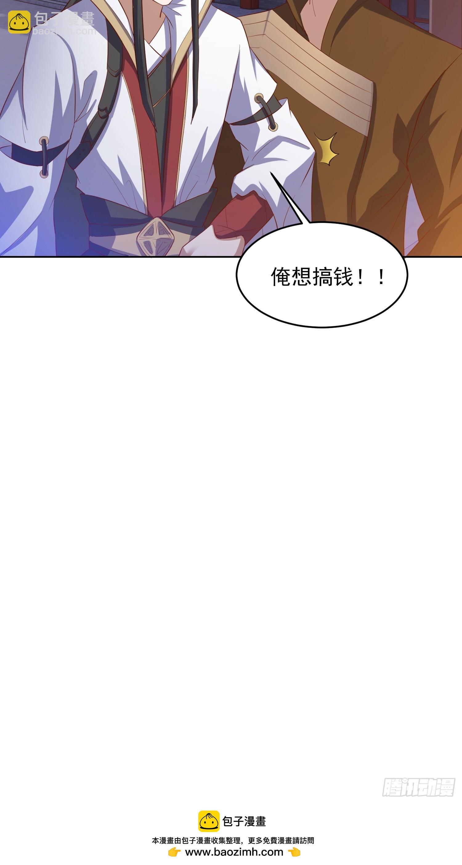 22 圣主的决定-第23话