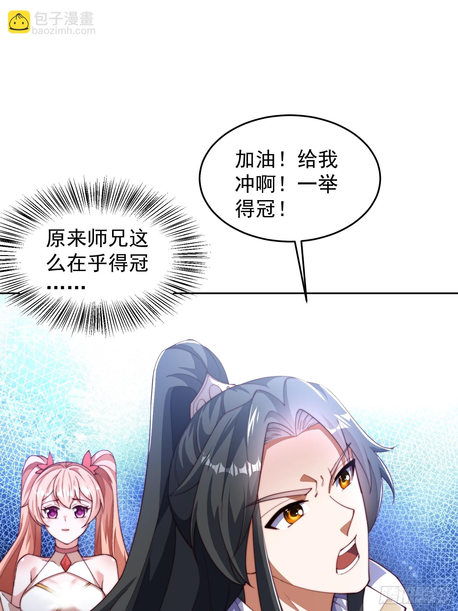26 比武开始-第27话