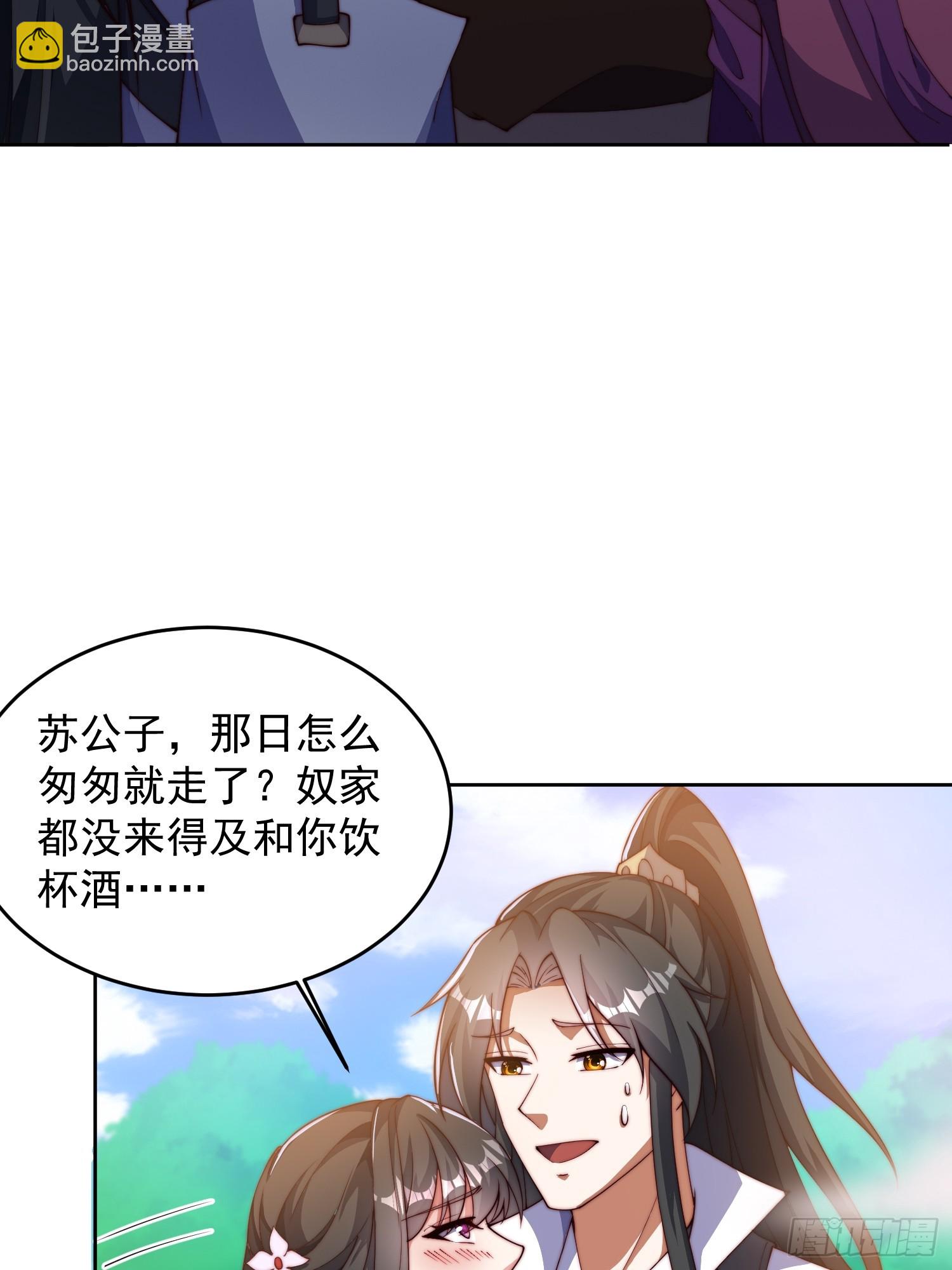 26 比武开始-第27话