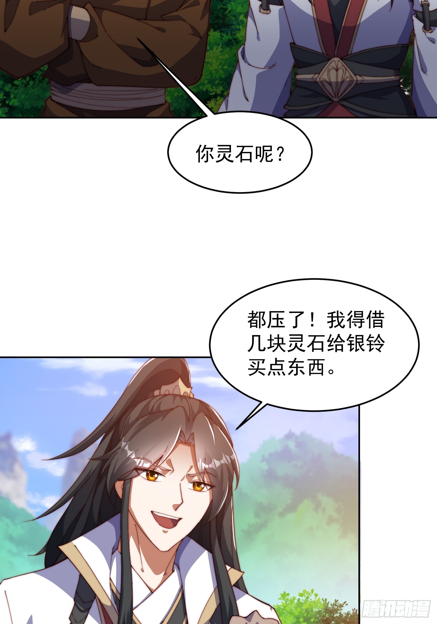 26 比武开始-第27话