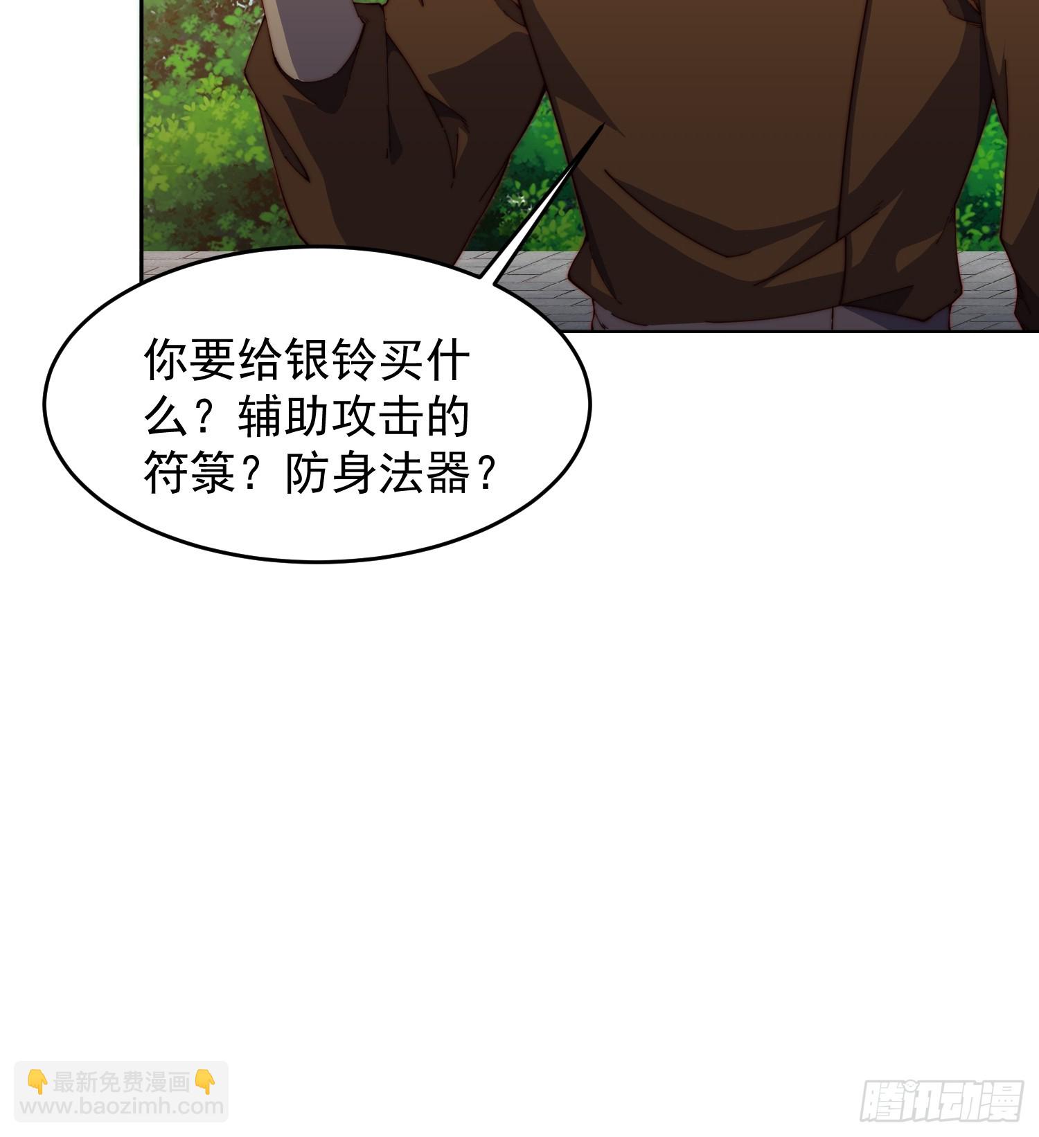 26 比武开始-第27话
